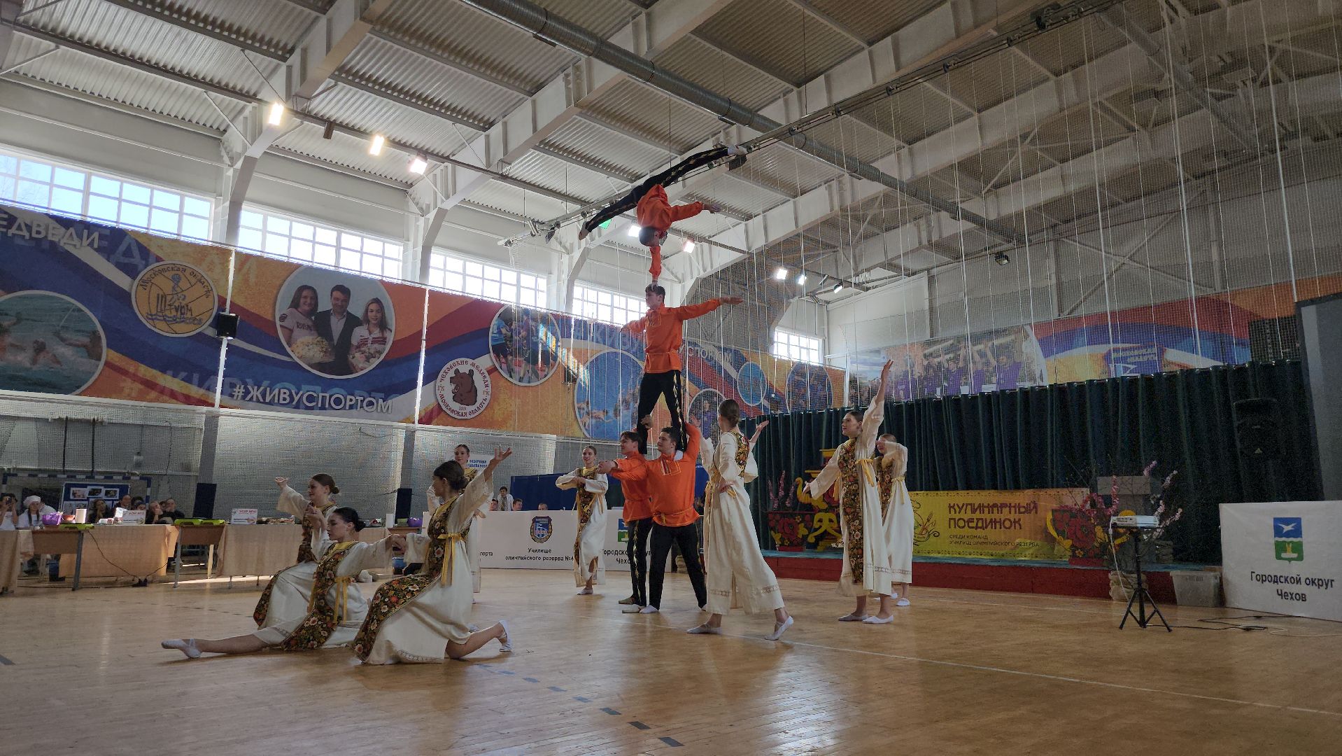 чехов, подмосковье, УОР, егорьевск, краснознаменск, тула, смоленск, щёлково, бронницы, спорт, кулинария,