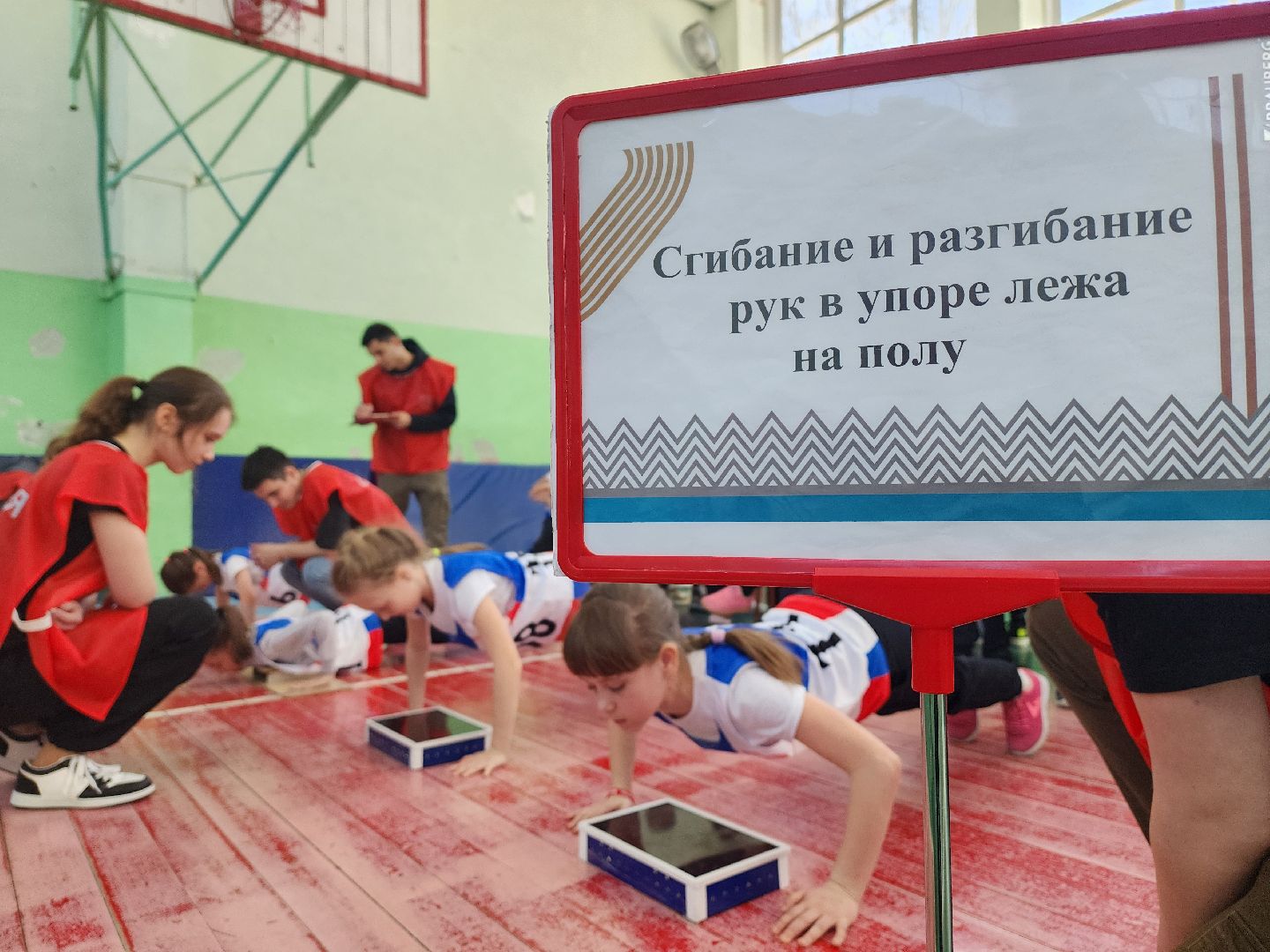 воскресенск, спорт, дети, гто,