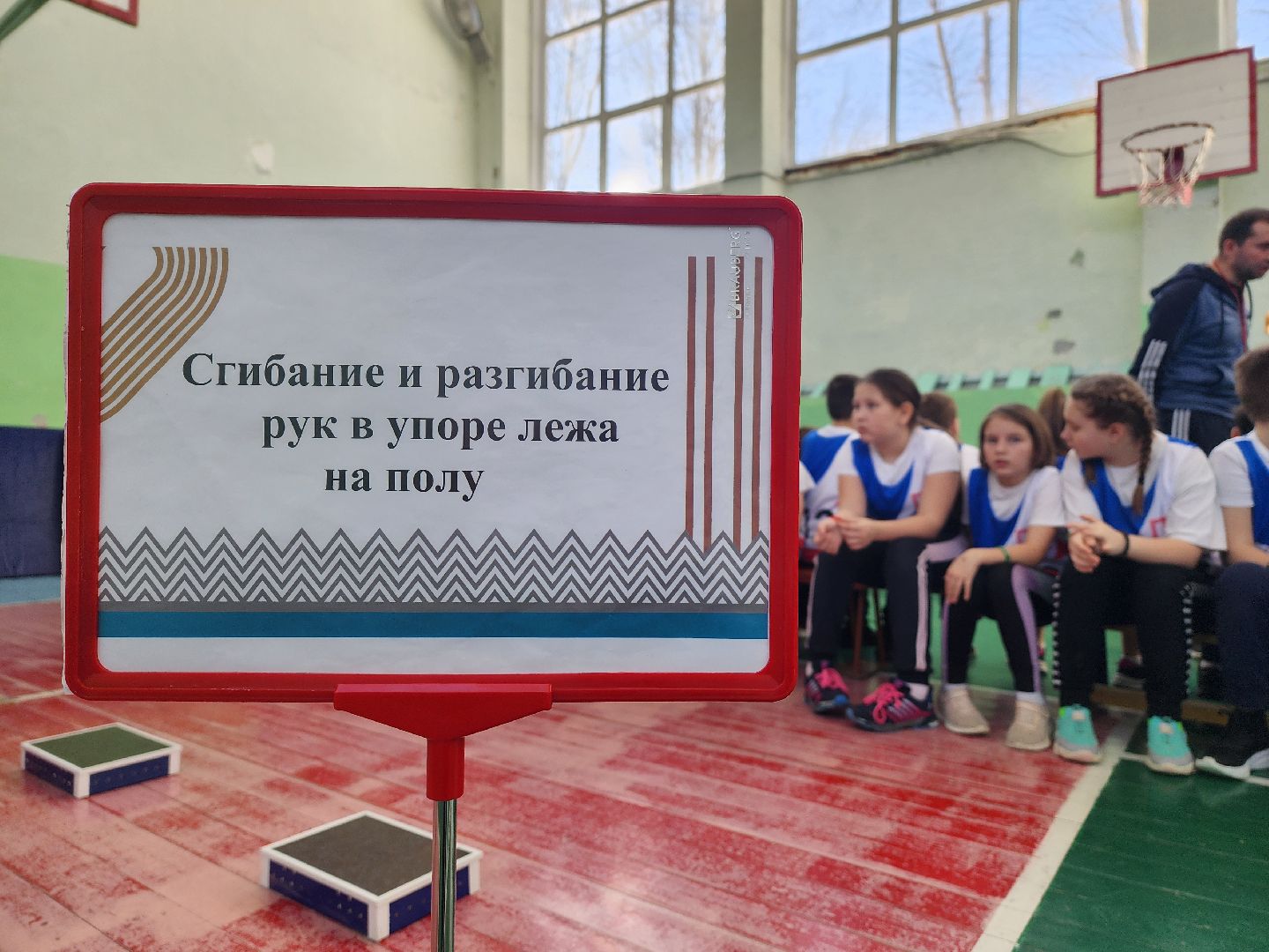 воскресенск, спорт, дети, гто,