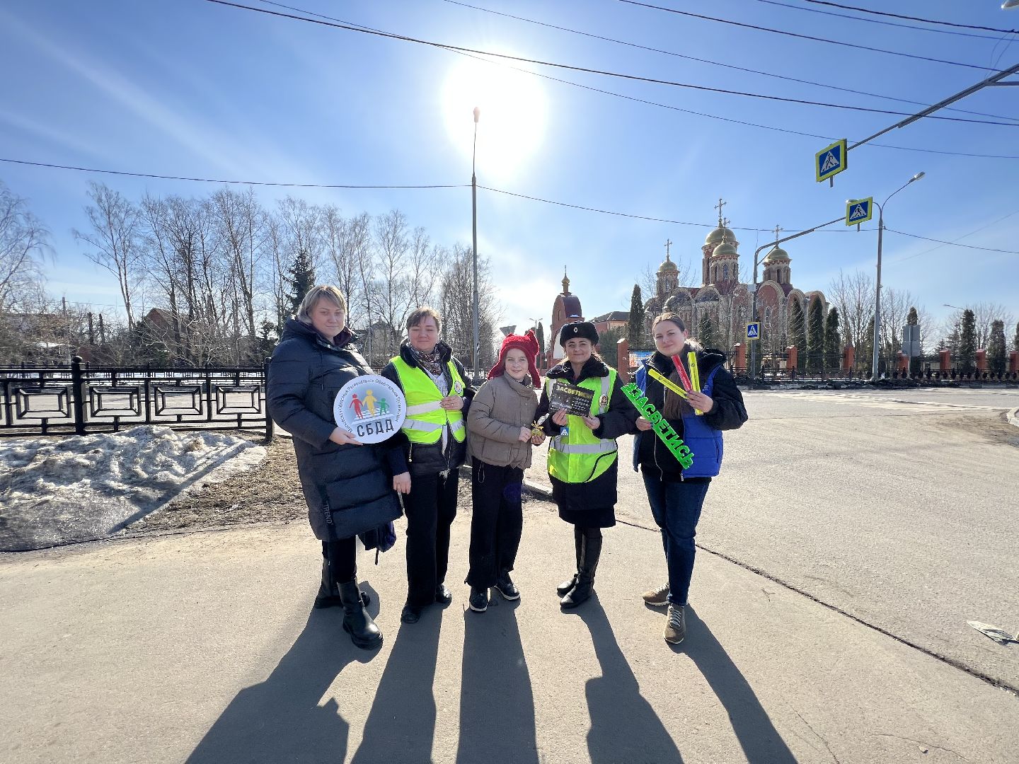 Домодедово, Подмосковье, Союз БДД, ОГИБДД, Госавтоинспекция, ПДД, ДТП, дорожная безопасность, дорожная обстановка, дорожная служба, Пешеход, транспортная безопасность, акция засветись,