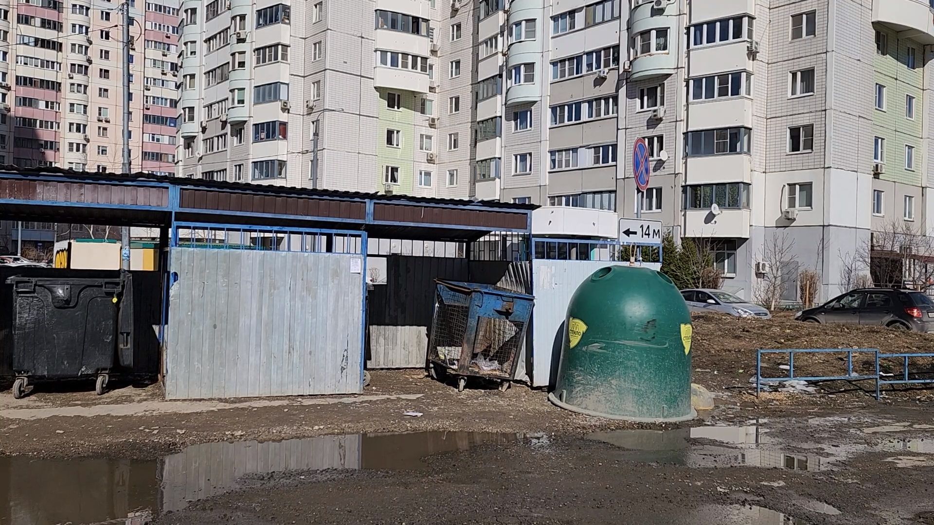 одинцово, контейнерные площадки, модернизация, благоустройство, тко,