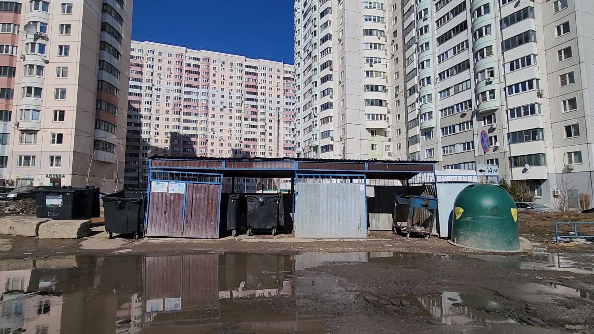 одинцово, контейнерные площадки, модернизация, благоустройство, тко,