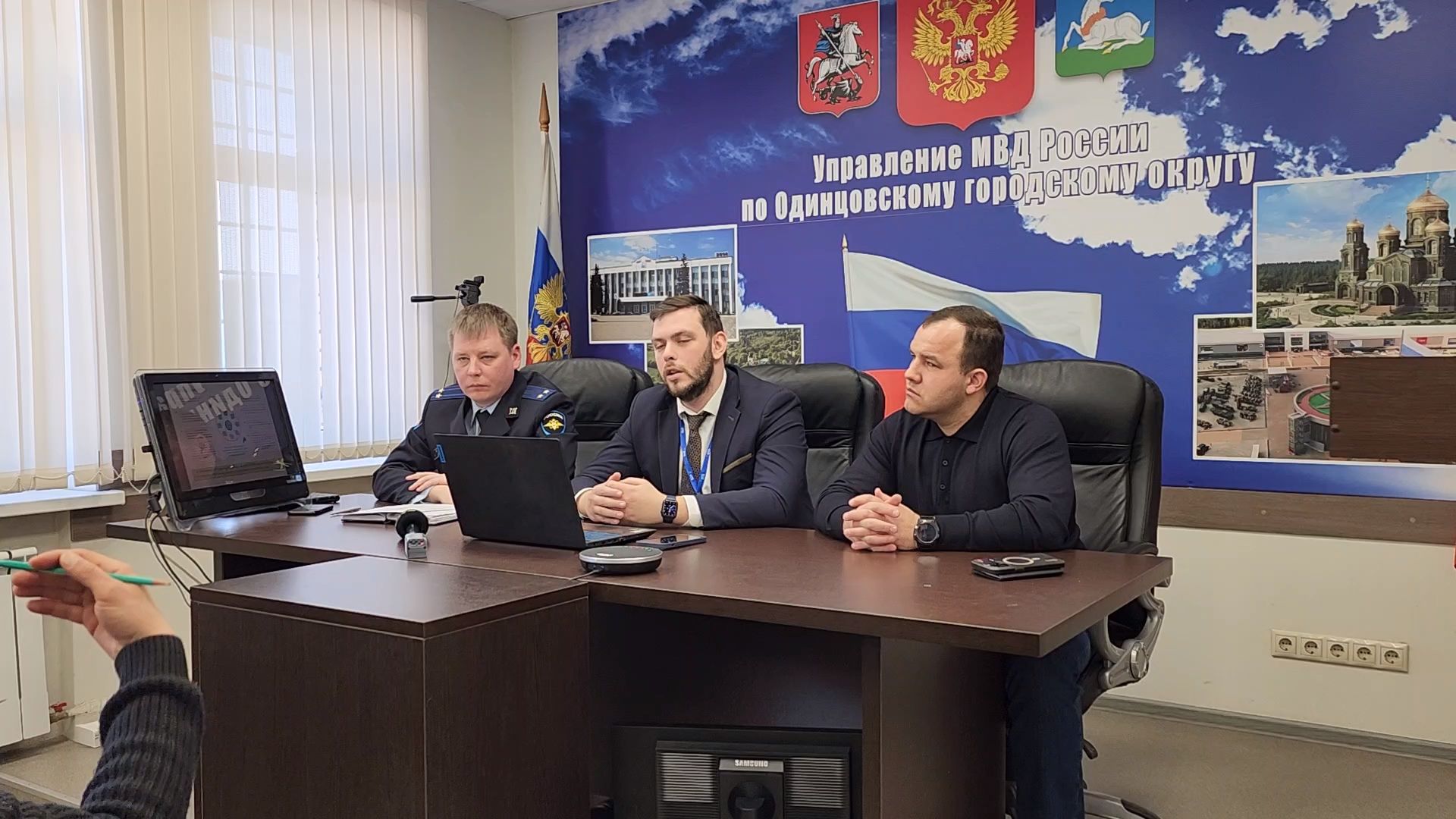 Одинцово, мвд, кибербезопасность, преступность, мошенничества, банк,