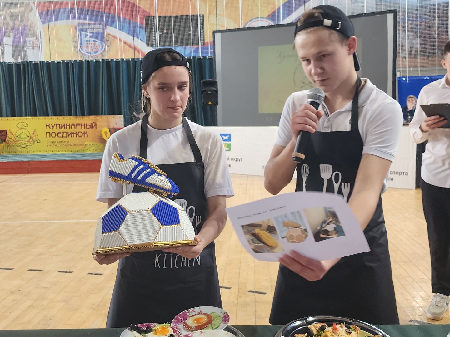 чехов, подмосковье, конкурс, спорт, кулинария,