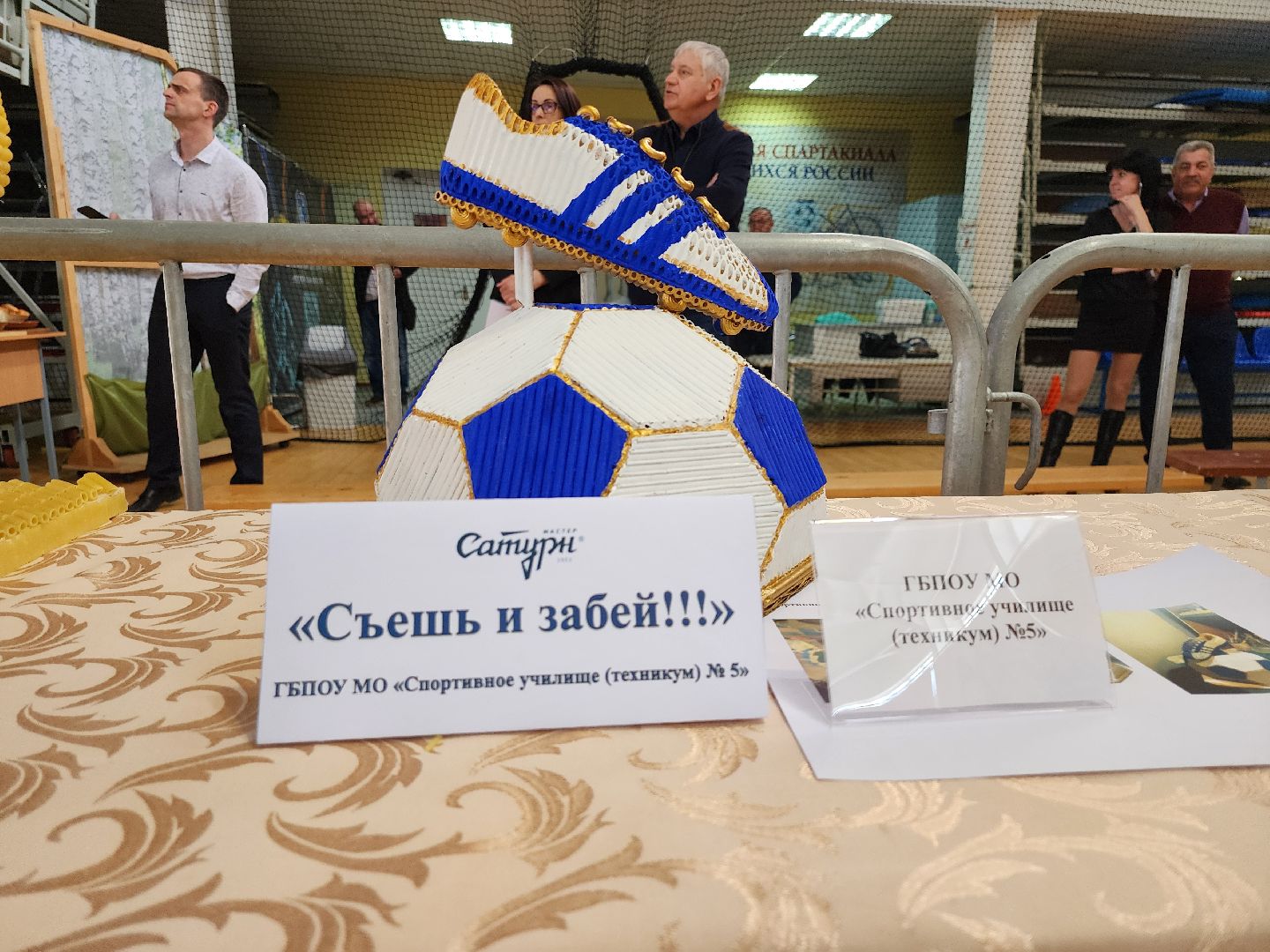 чехов, подмосковье, конкурс, спорт, кулинария,