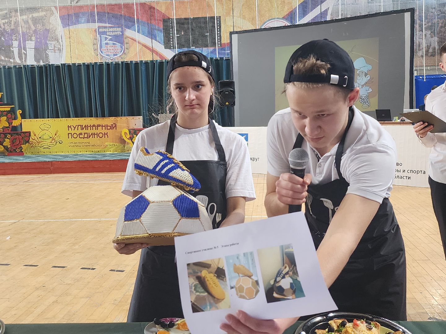 чехов, подмосковье, конкурс, спорт, кулинария,