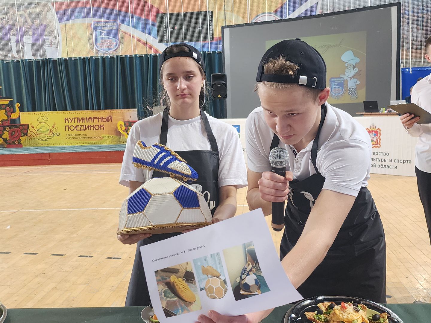 чехов, подмосковье, конкурс, спорт, кулинария,