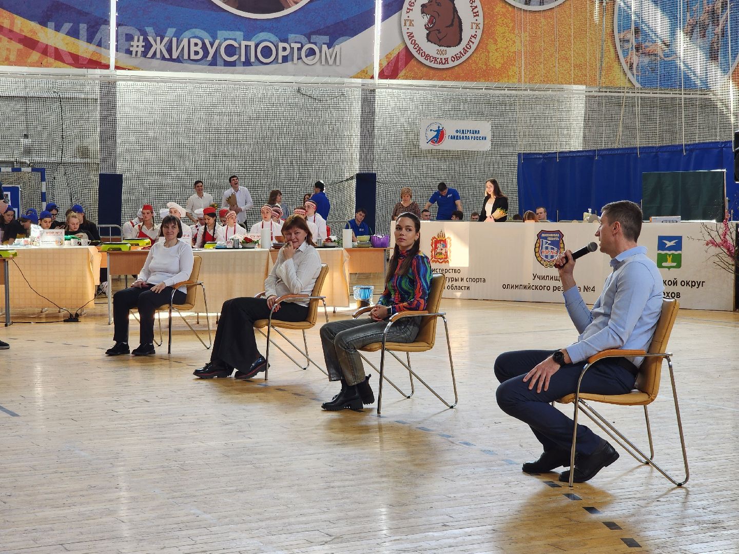 чехов, подмосковье, форум, спорт,