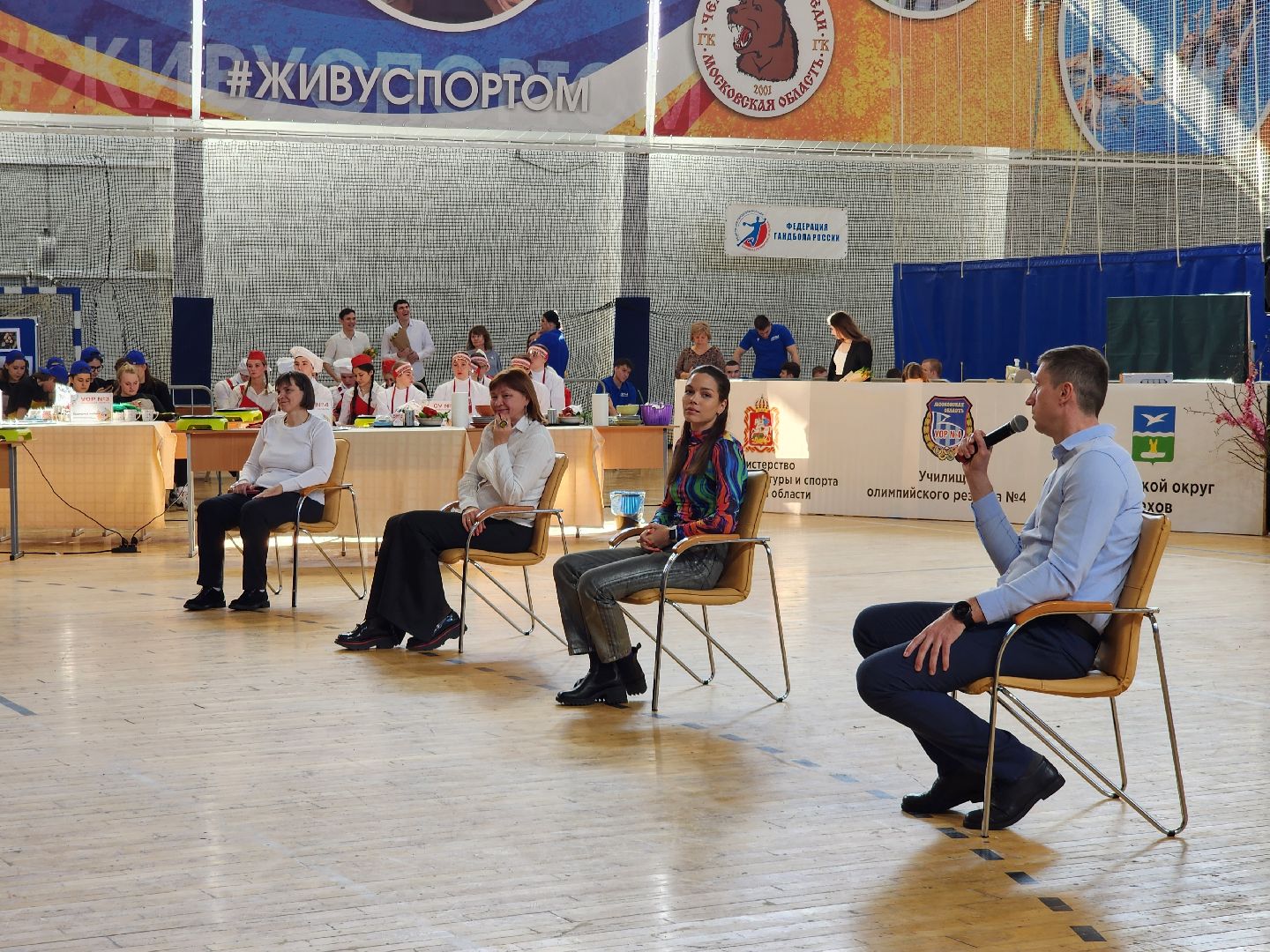 чехов, подмосковье, форум, спорт,