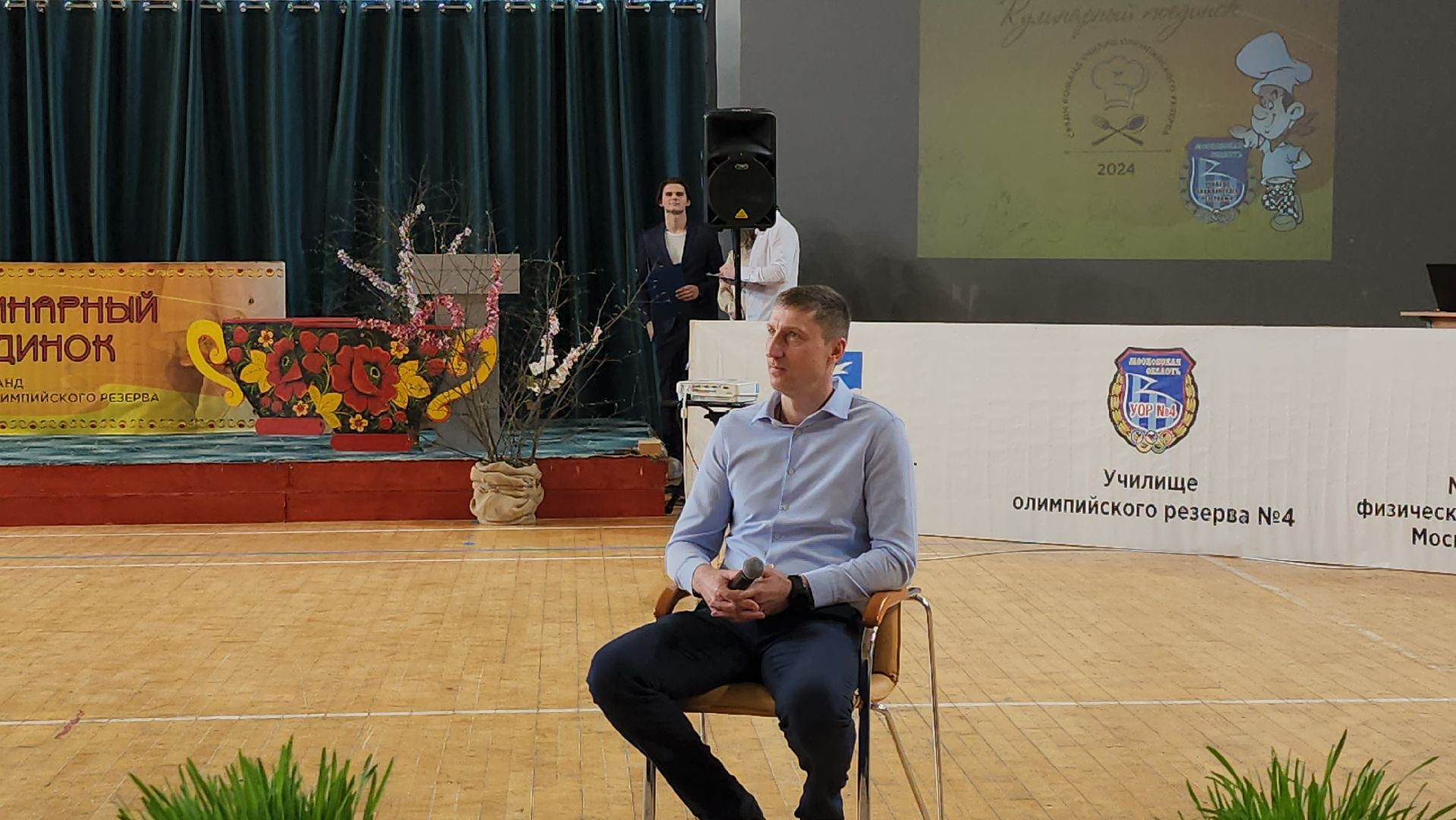 чехов, подмосковье, форум, спорт,