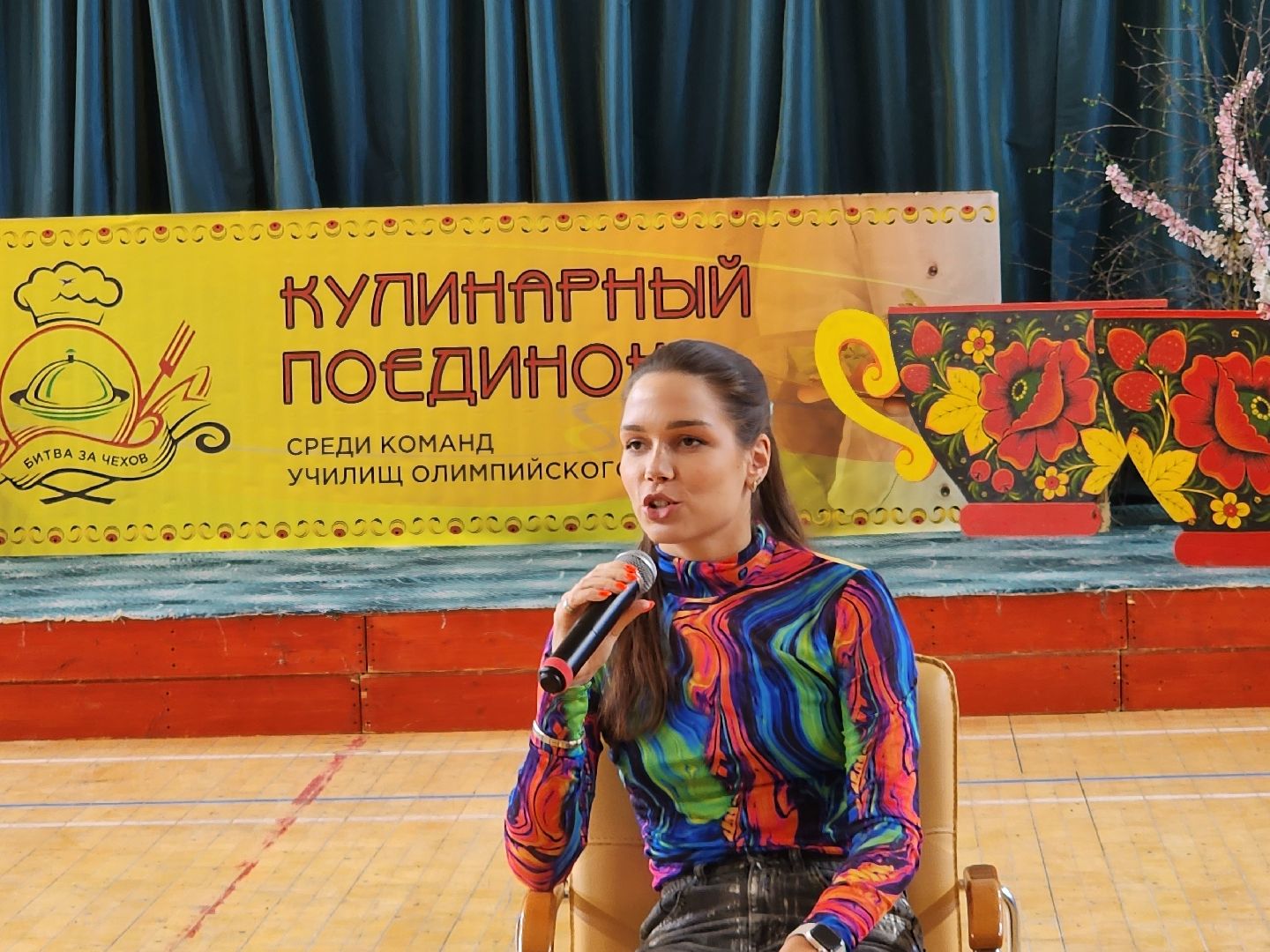 чехов, подмосковье, форум, спорт,