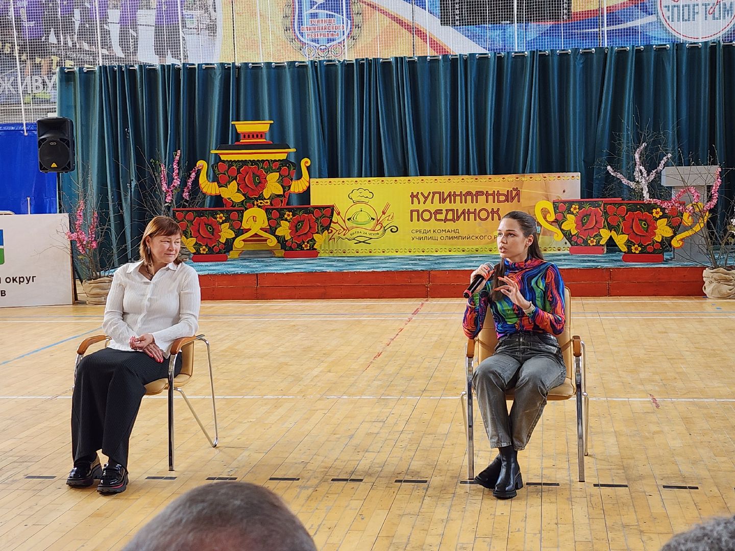 чехов, подмосковье, форум, спорт,