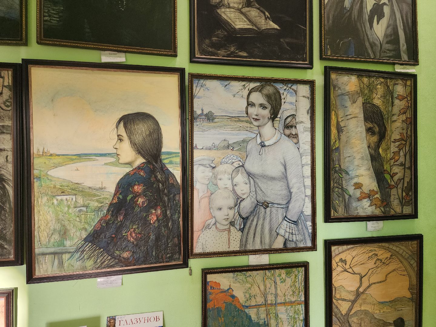 пушкино, художественная выставка, библиотека, русская культура, литература,