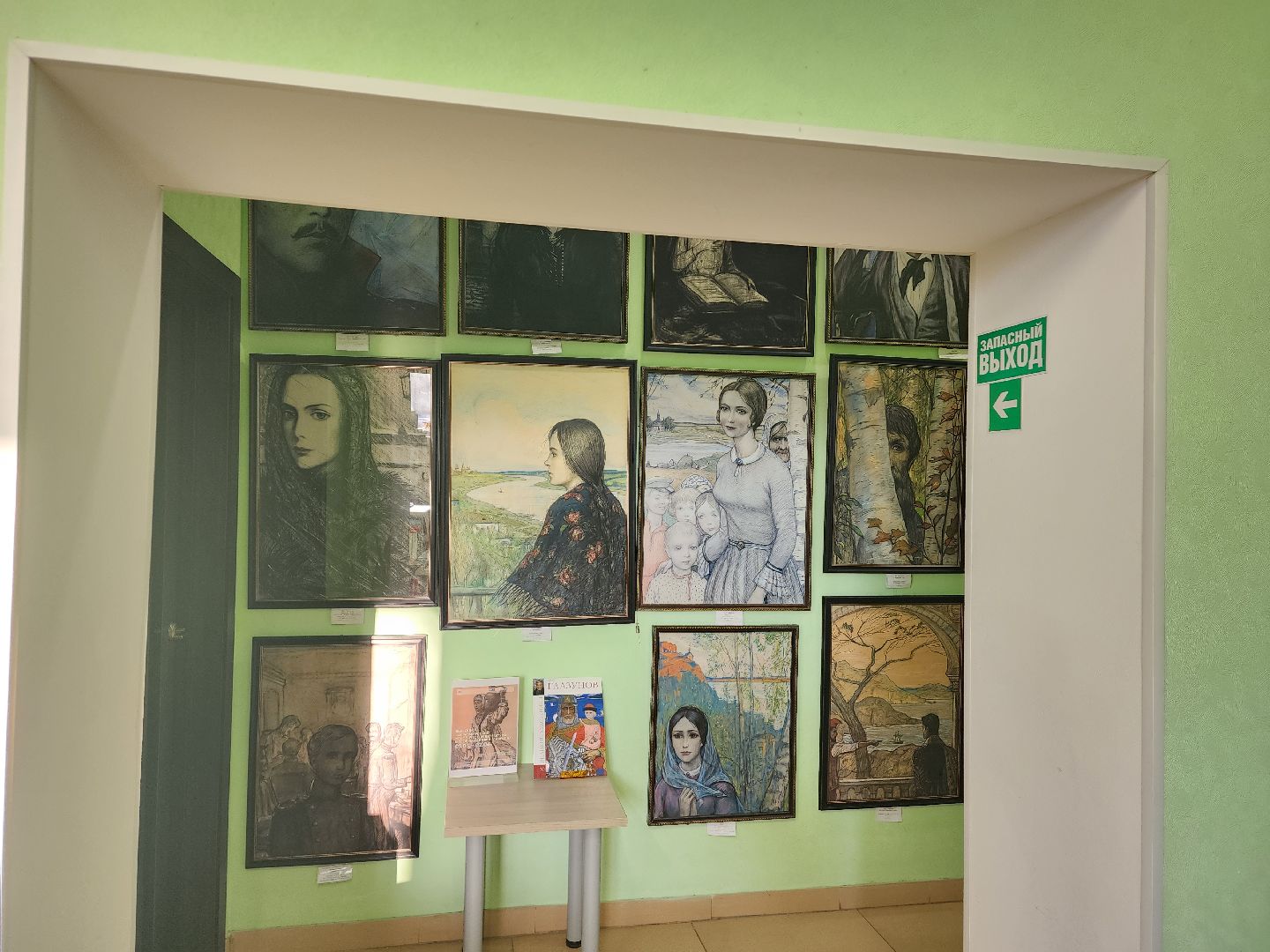 пушкино, художественная выставка, библиотека, русская культура, литература,