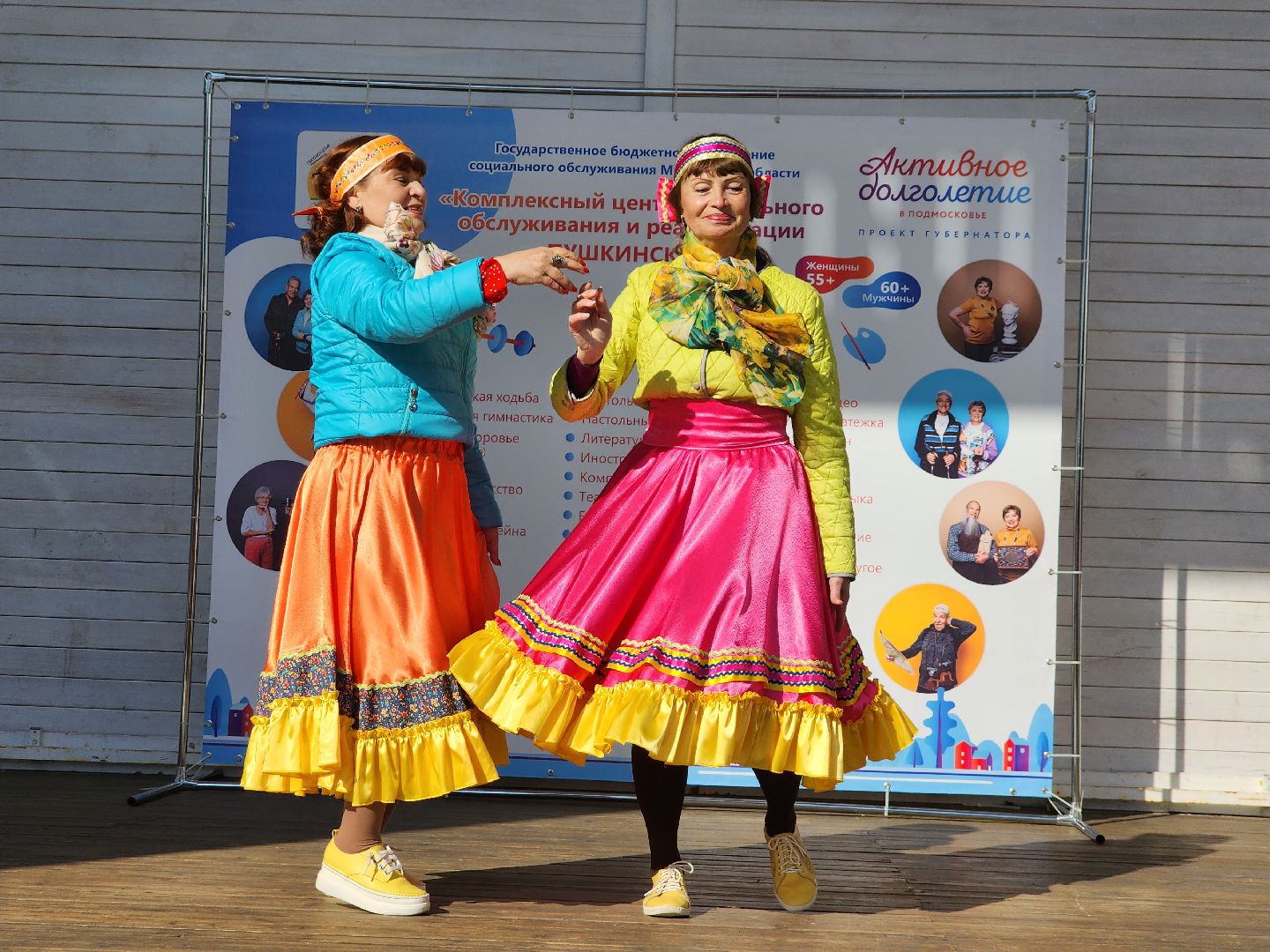 пушкино, активное долголетие, день открытых дверей, центральный парк, пожилые люди, творчество, спорт, танцы,
