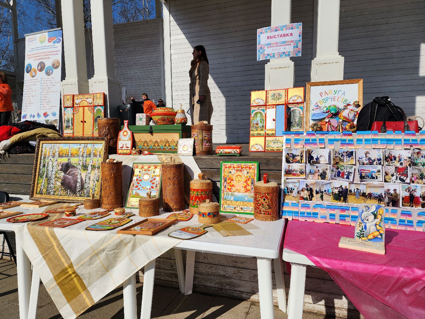 пушкино, активное долголетие, день открытых дверей, центральный парк, пожилые люди, творчество, спорт, танцы,