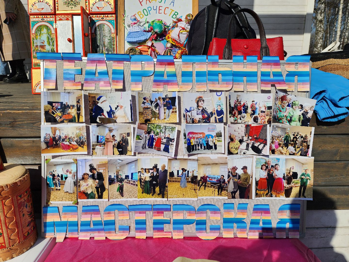 пушкино, активное долголетие, день открытых дверей, центральный парк, пожилые люди, творчество, спорт, танцы,