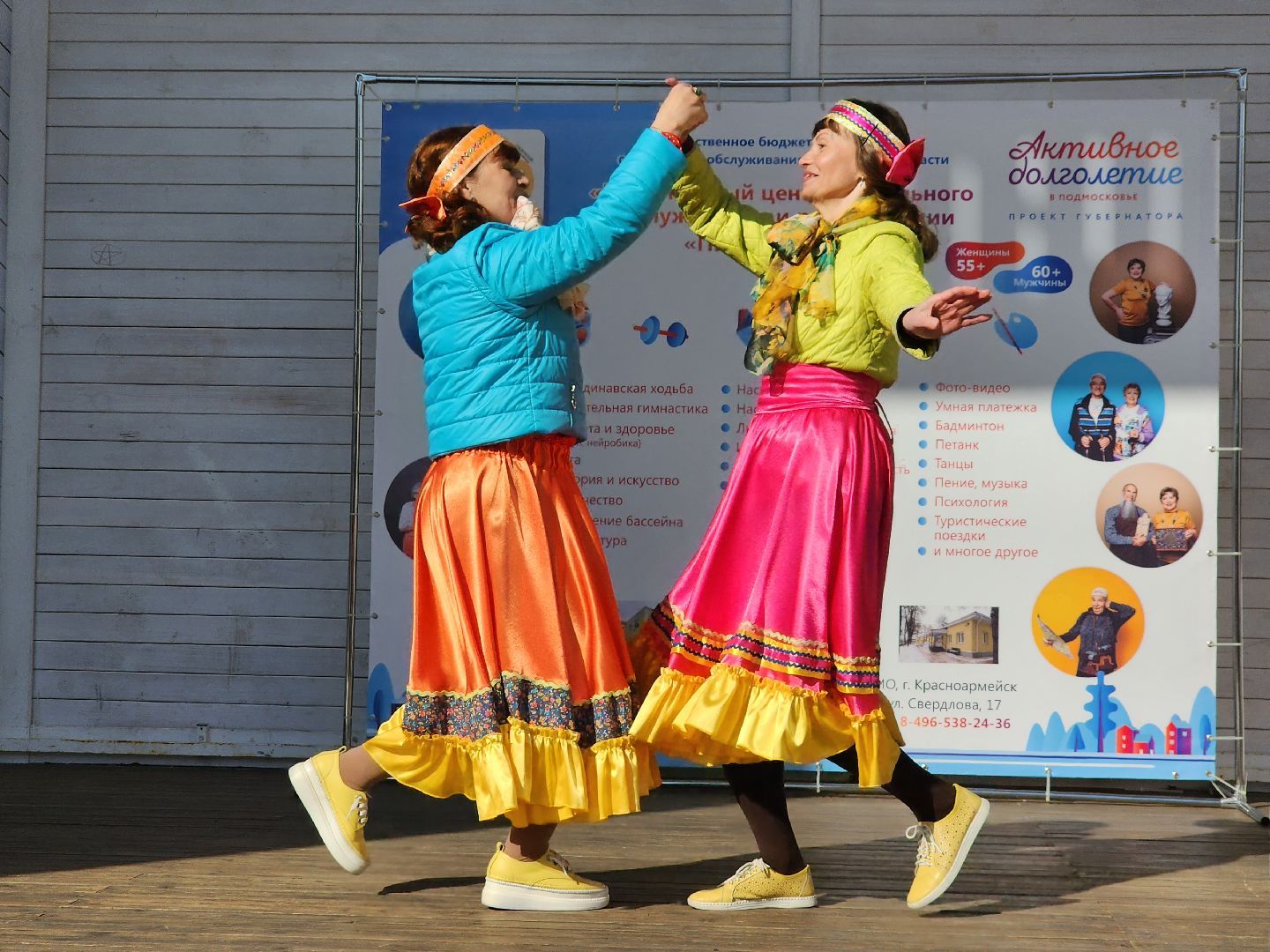 пушкино, активное долголетие, день открытых дверей, центральный парк, пожилые люди, творчество, спорт, танцы,
