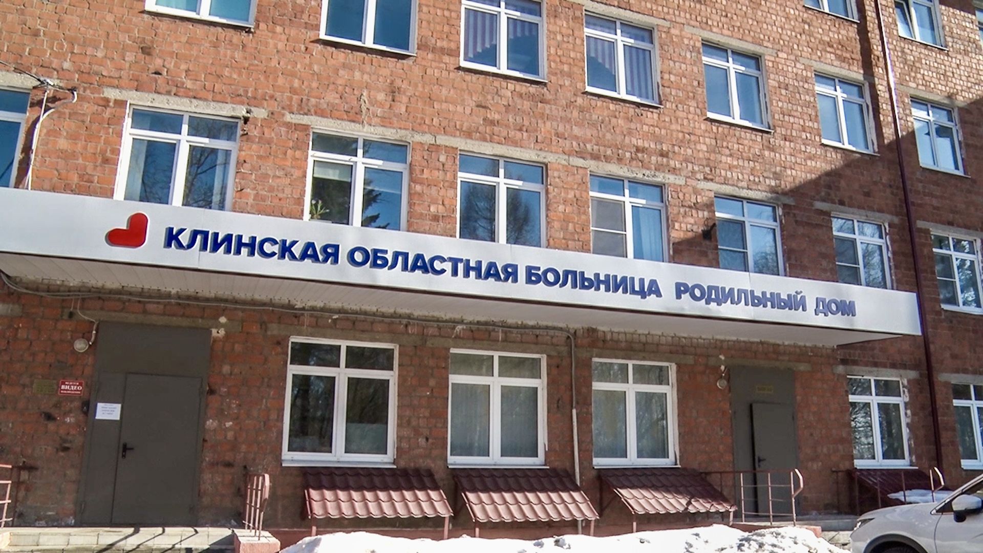 Клин, общество, медицина, роды, школа для матерей, люди, дети,