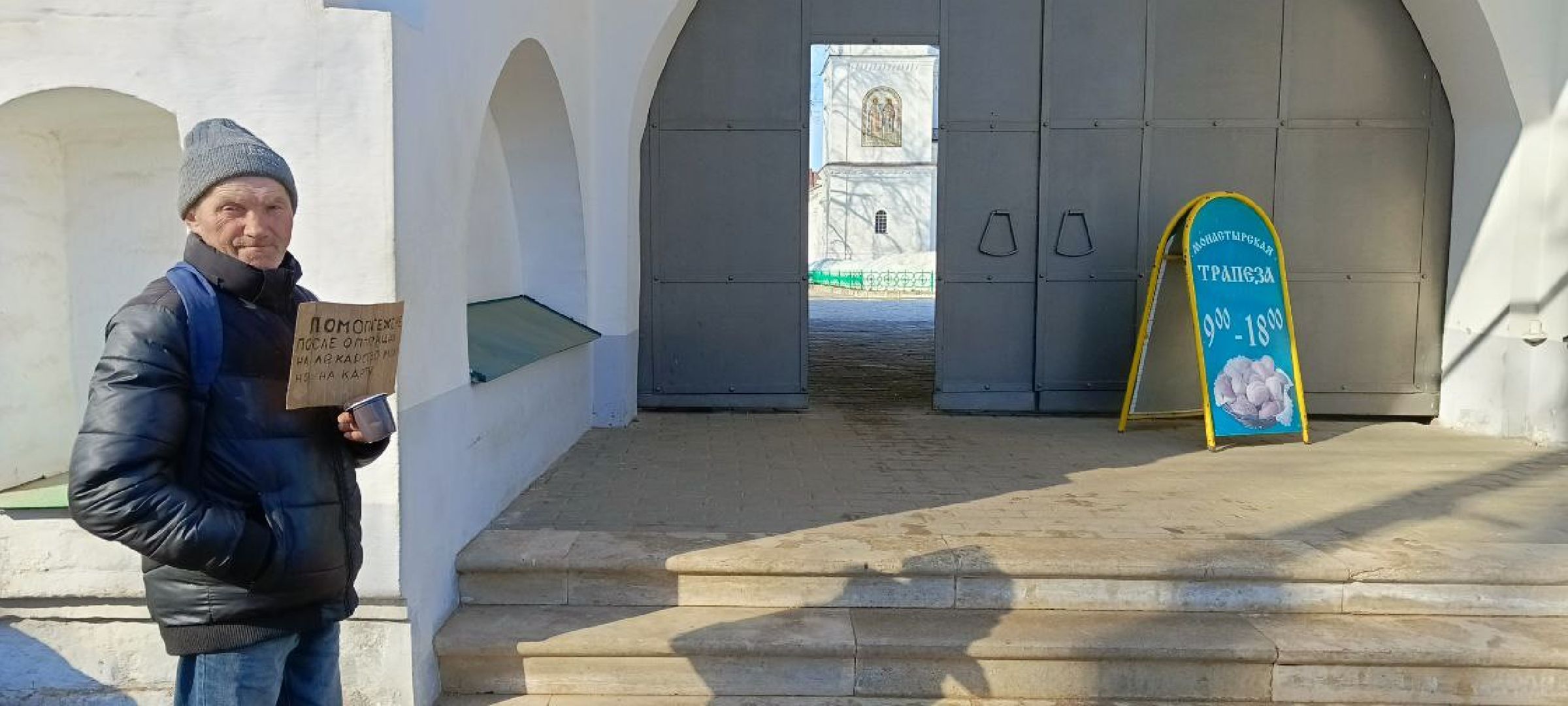 Дмитров, Великий пост, Борисоглебский монастырь,