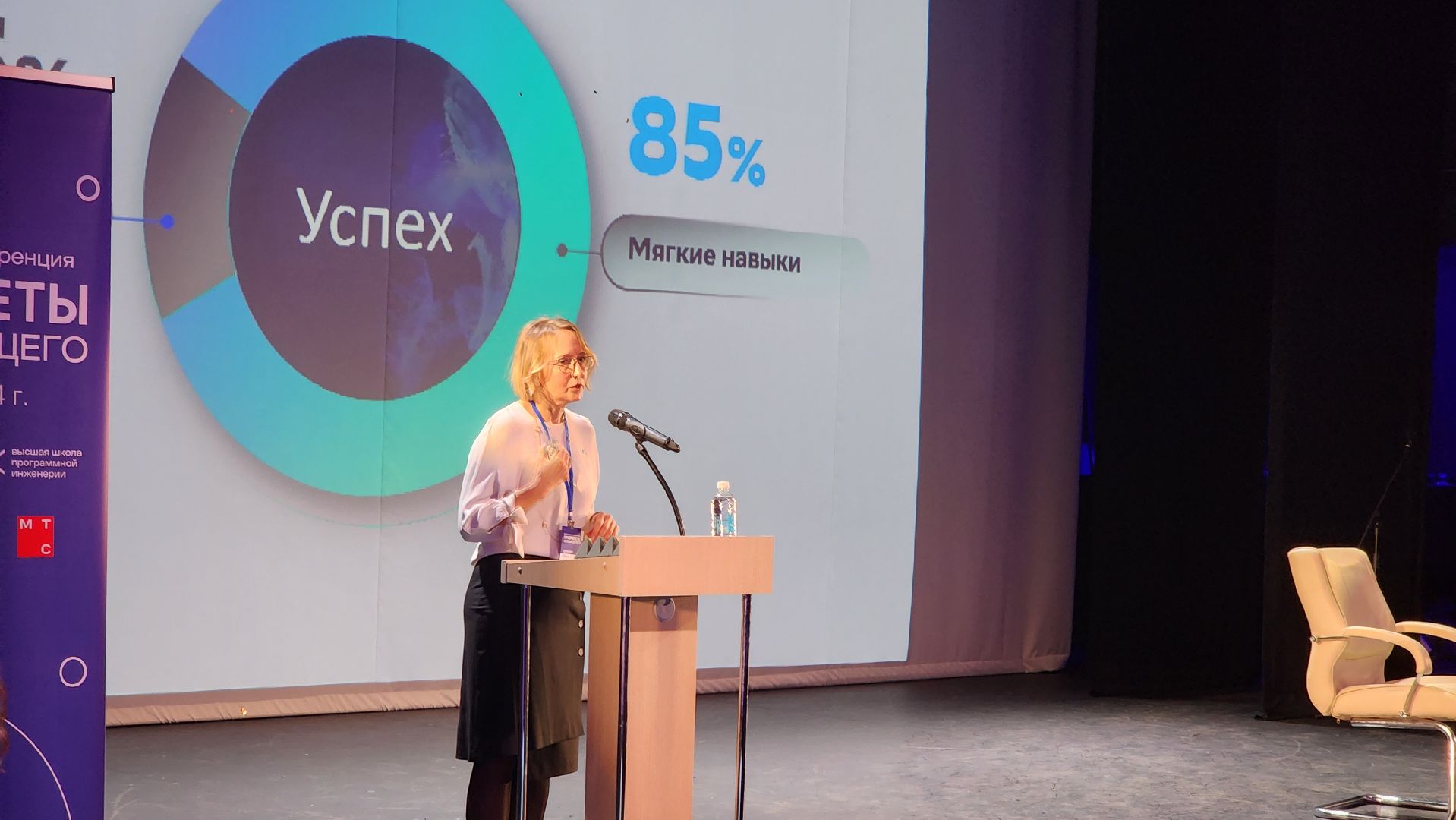 долгопрудный, мфти, педагоги, код будущего, конференция,