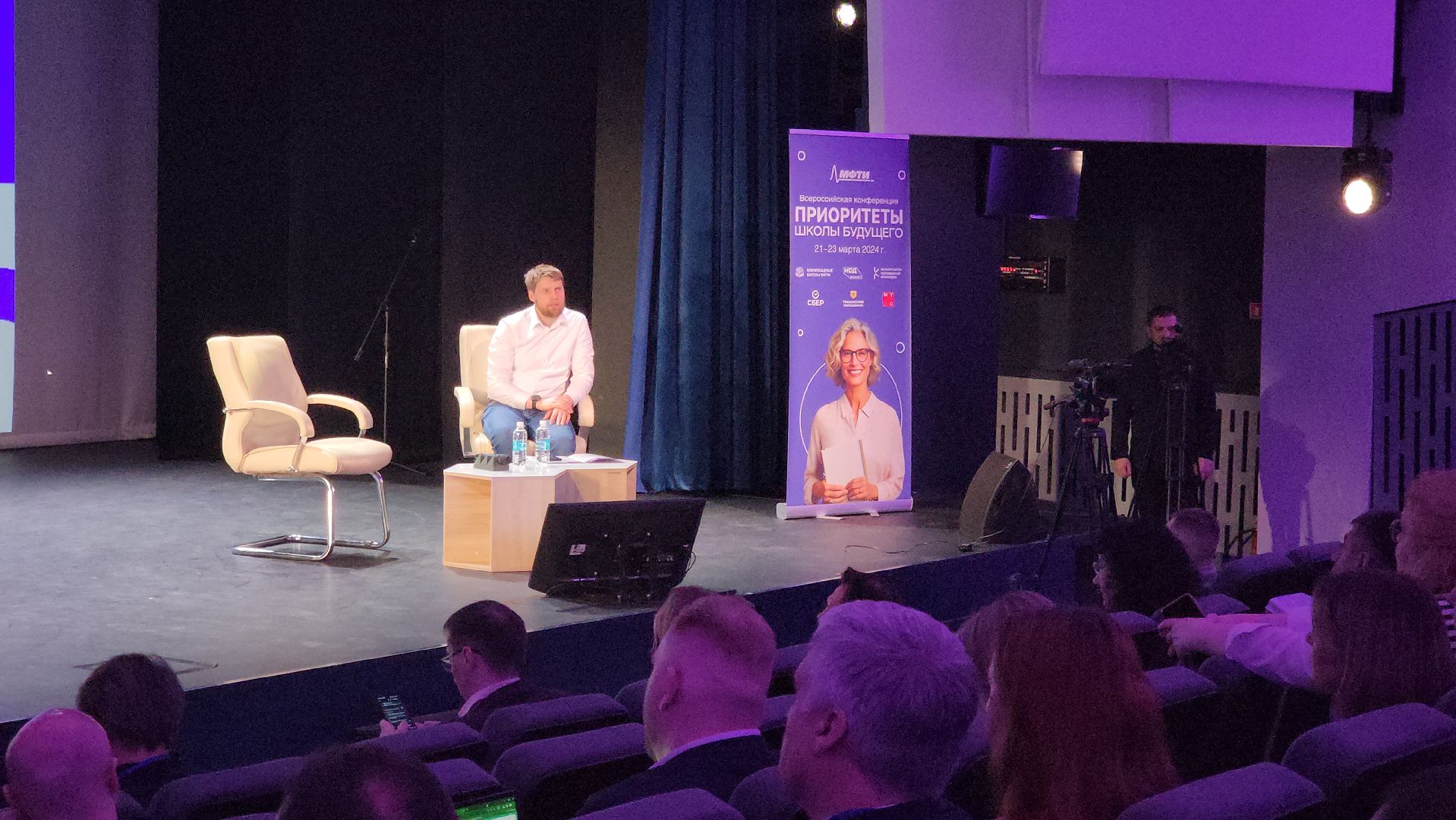 долгопрудный, мфти, педагоги, код будущего, конференция,