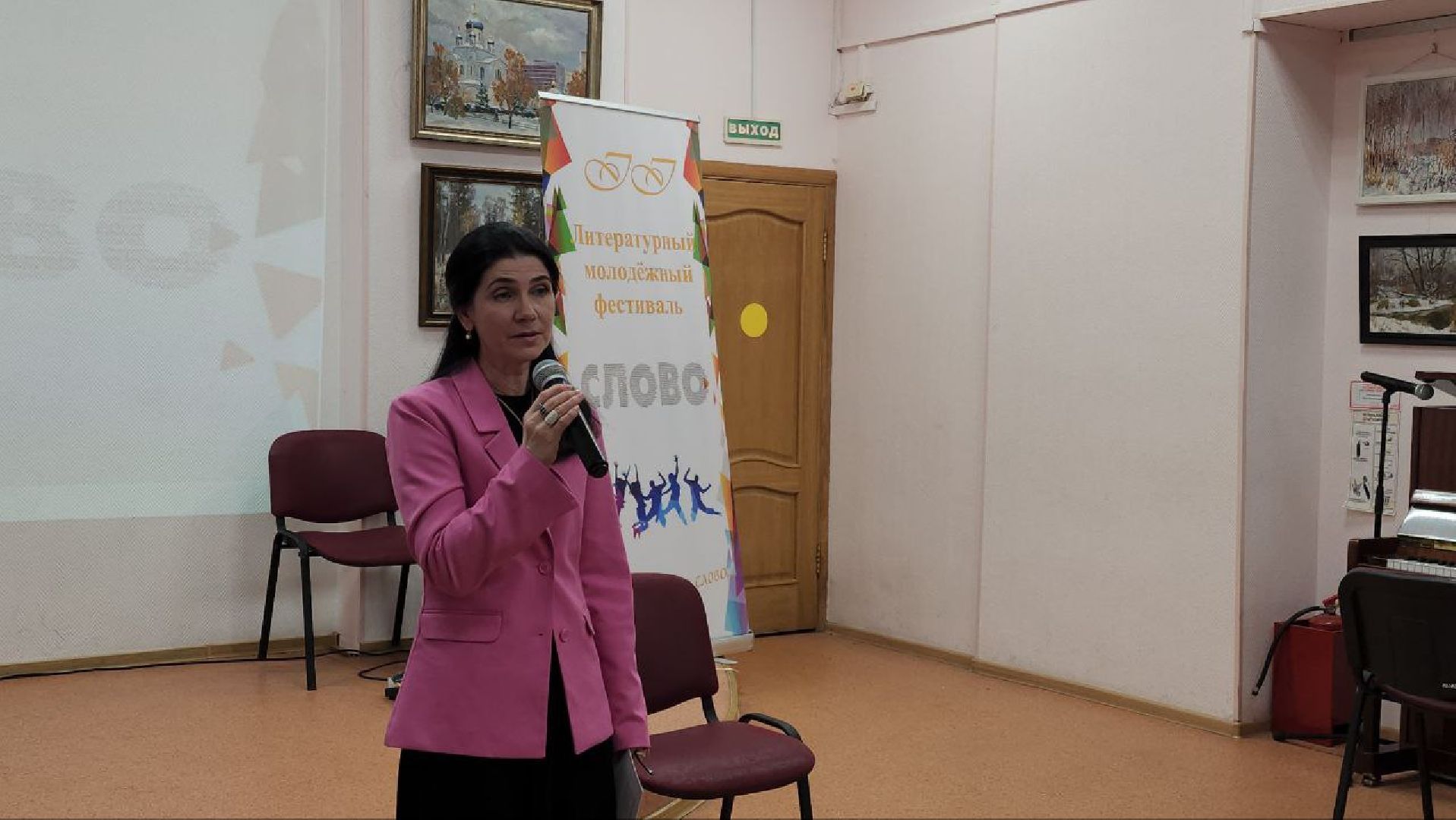 мытищи, Фестиваль Слово, Русская литература, Татьяна Яковлева, Сергей Егоров,