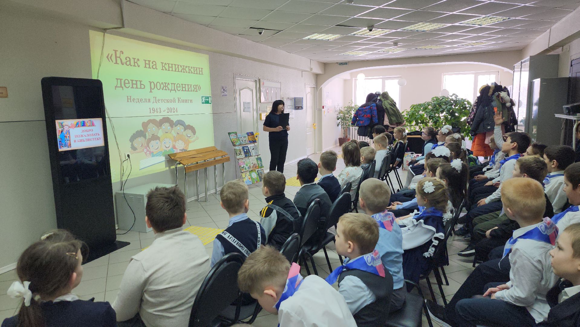 серпухов, поселок большевик, улица ленина, неделя детской книги, библиотека,