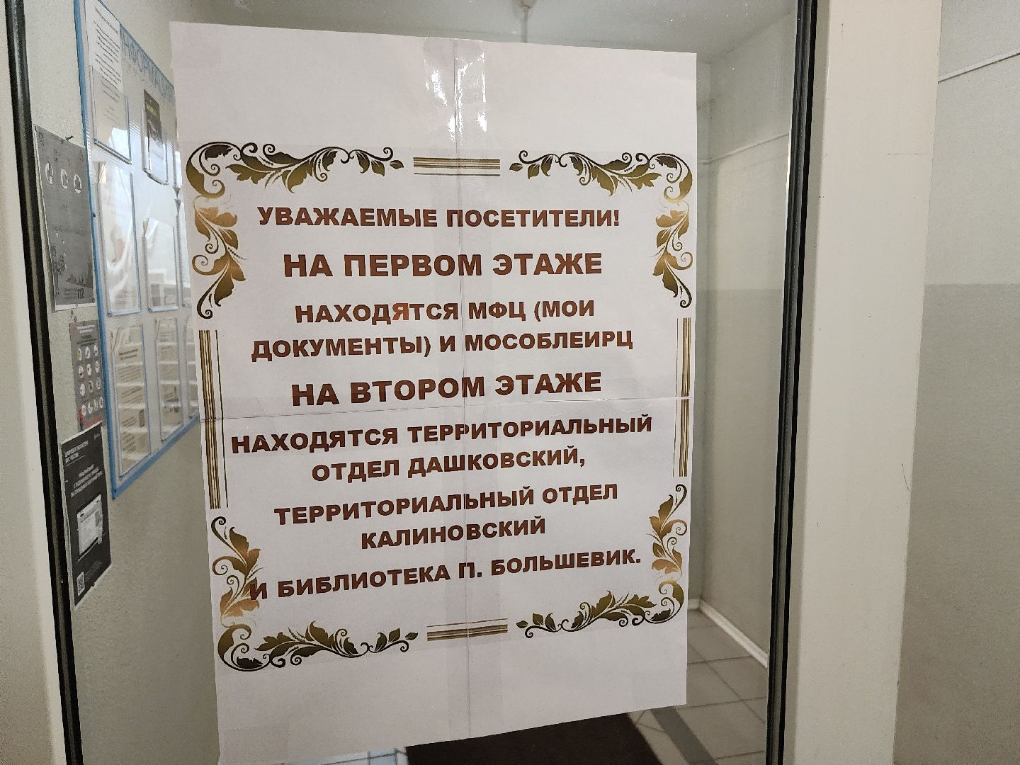 серпухов, поселок большевик, улица ленина, неделя детской книги, библиотека,