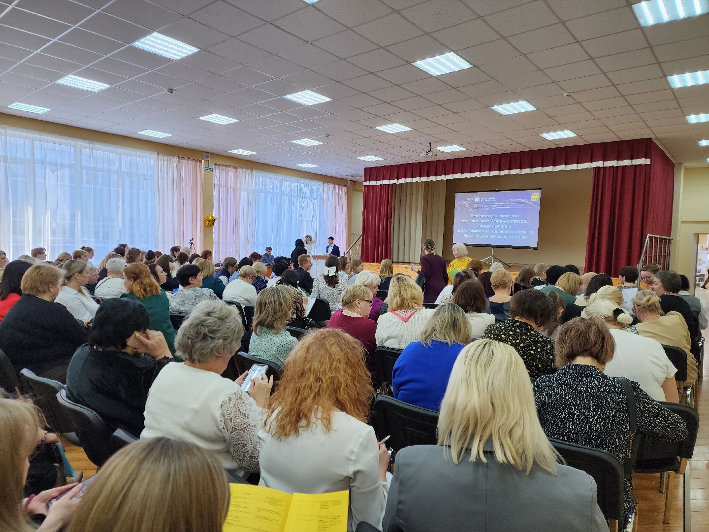 ногинск, образование, Эффективная начальная школа, Время мечтать,