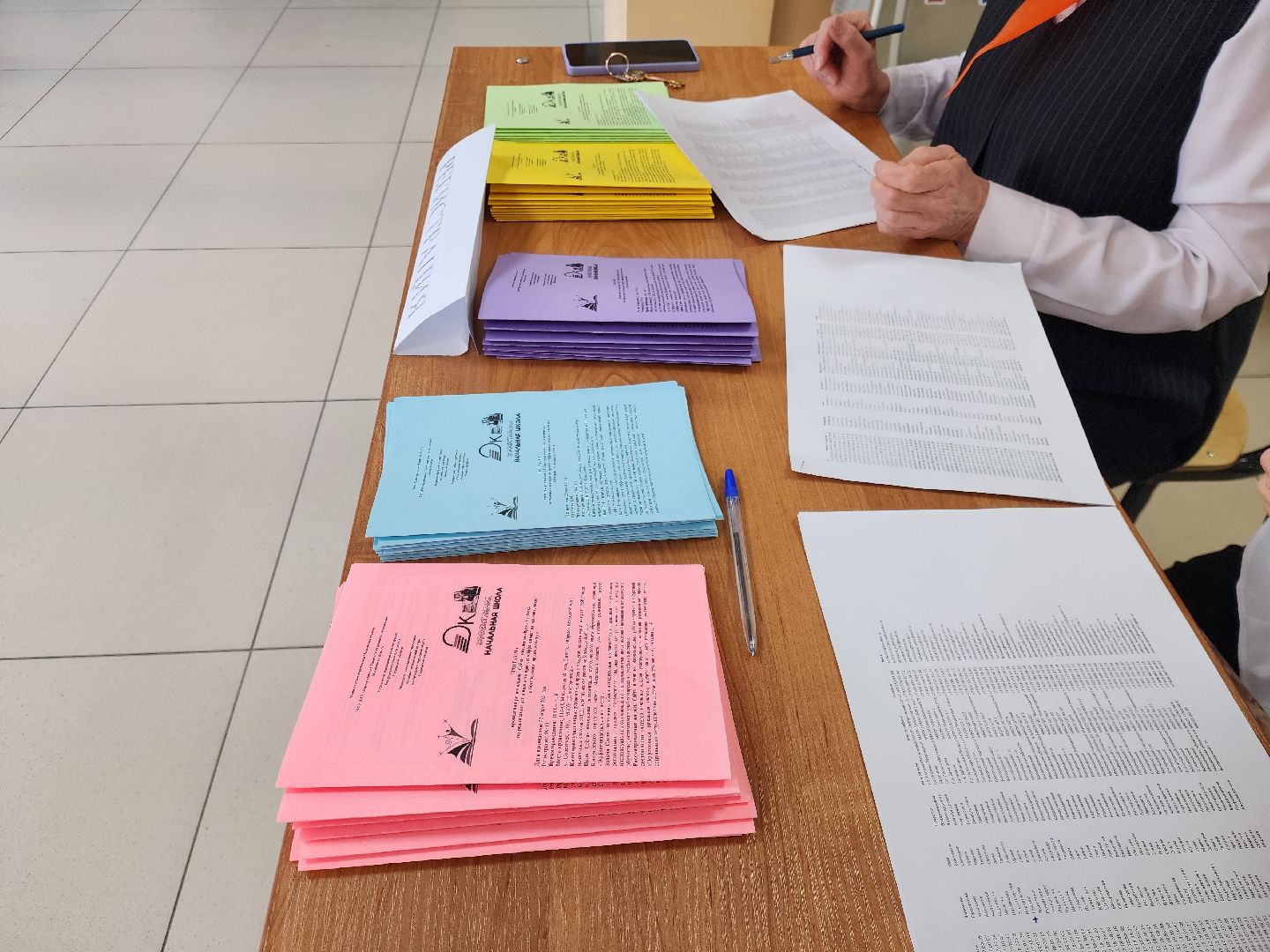 ногинск, образование, Эффективная начальная школа, Время мечтать,