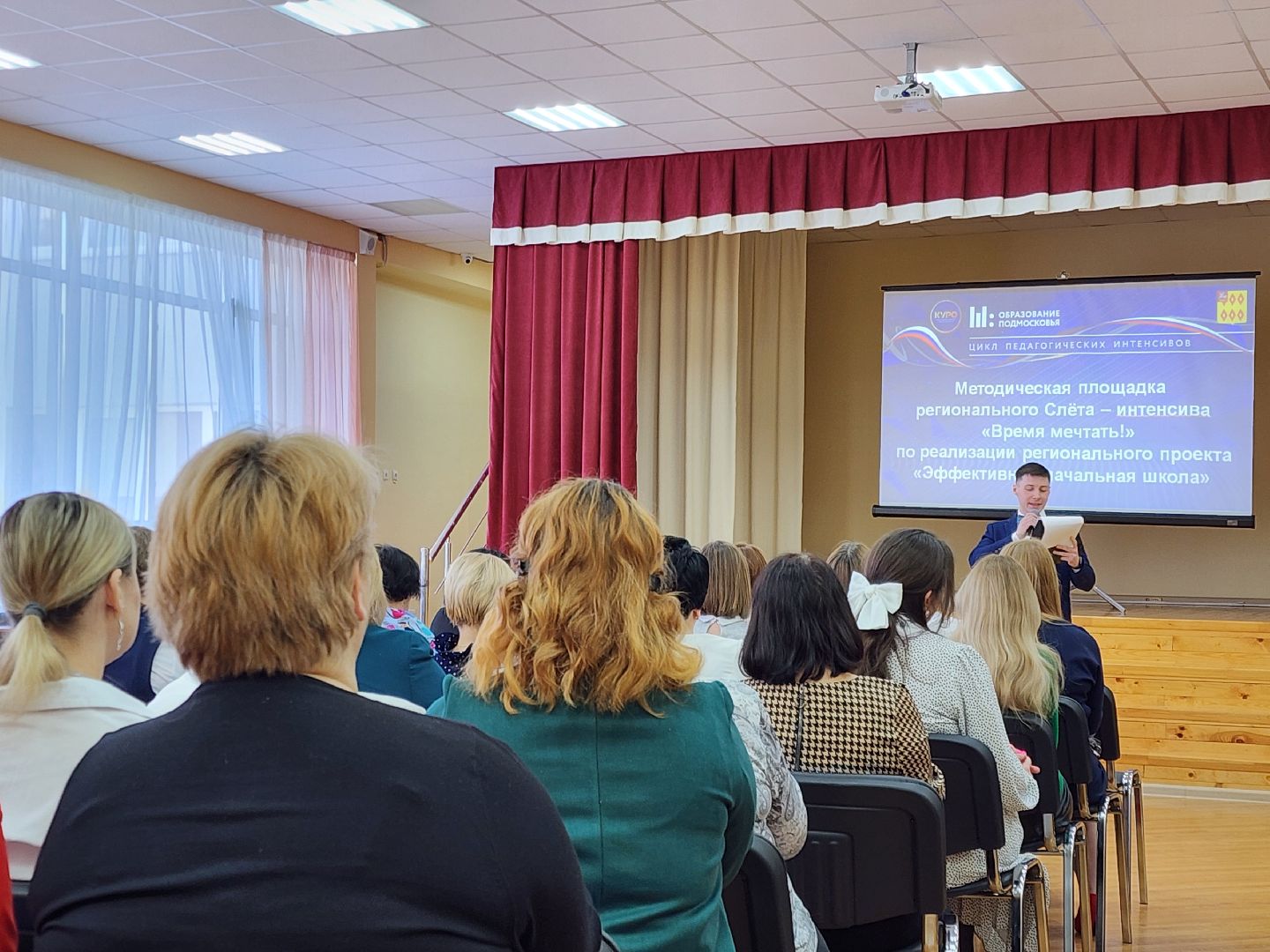 ногинск, образование, Эффективная начальная школа, Время мечтать,