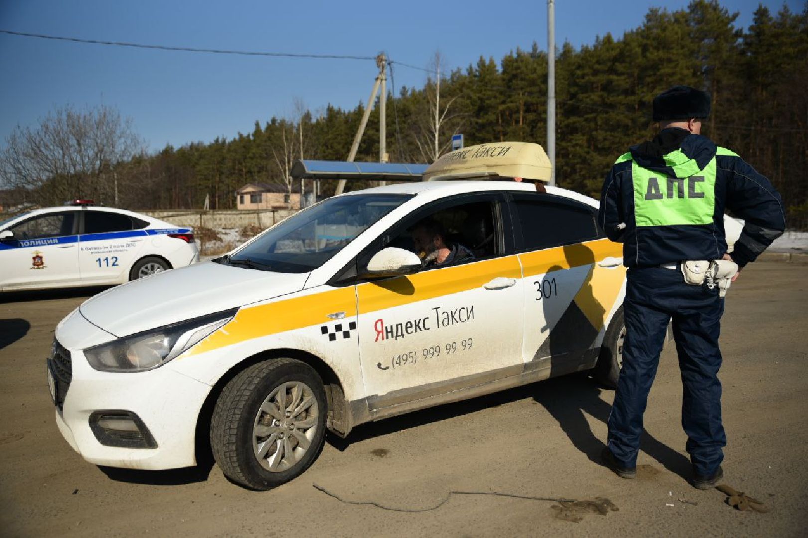 Раменское, Бронницы, Рейд такси, ГИБДД, УРАТК,