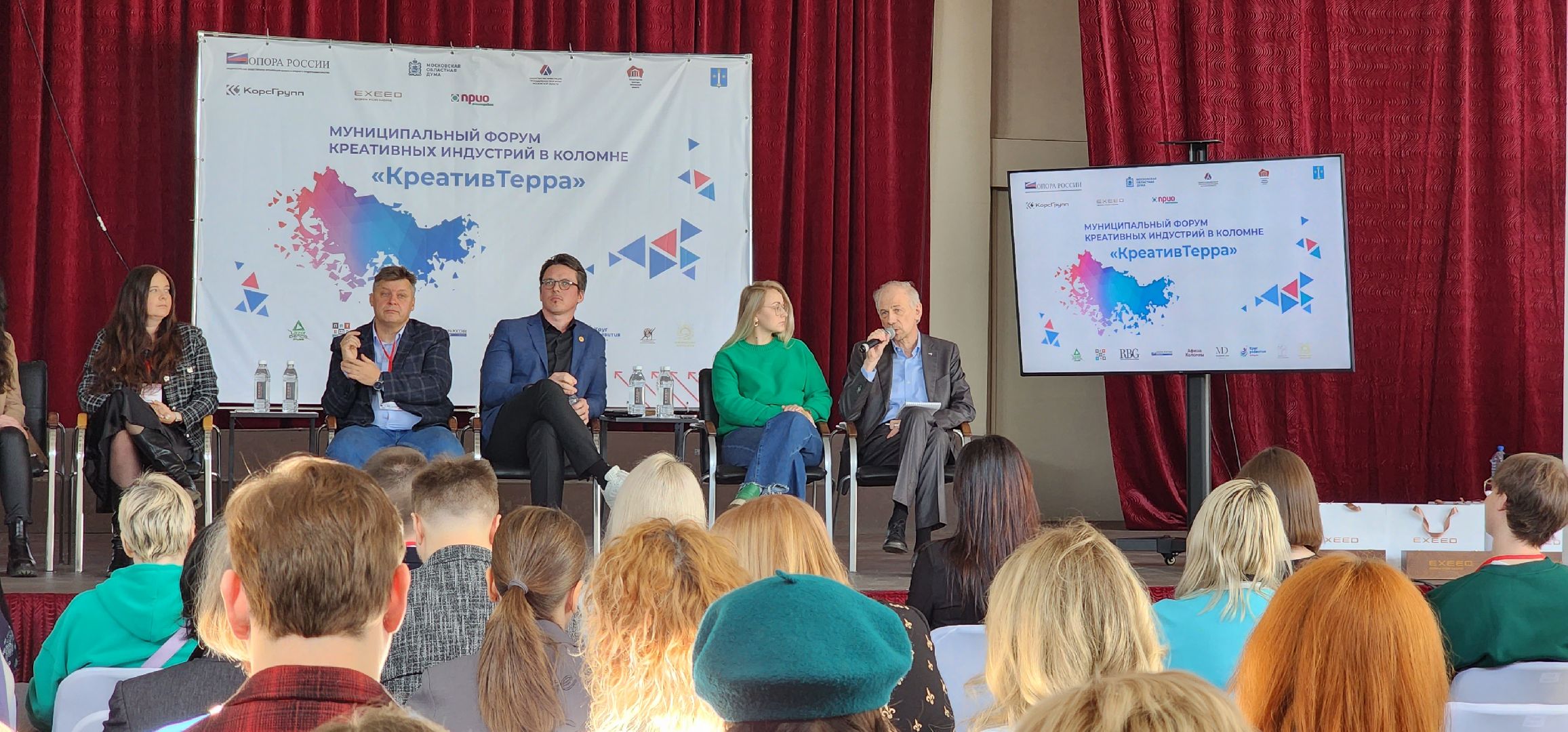 Коломна, туризм, экономика, креативная индустрия,