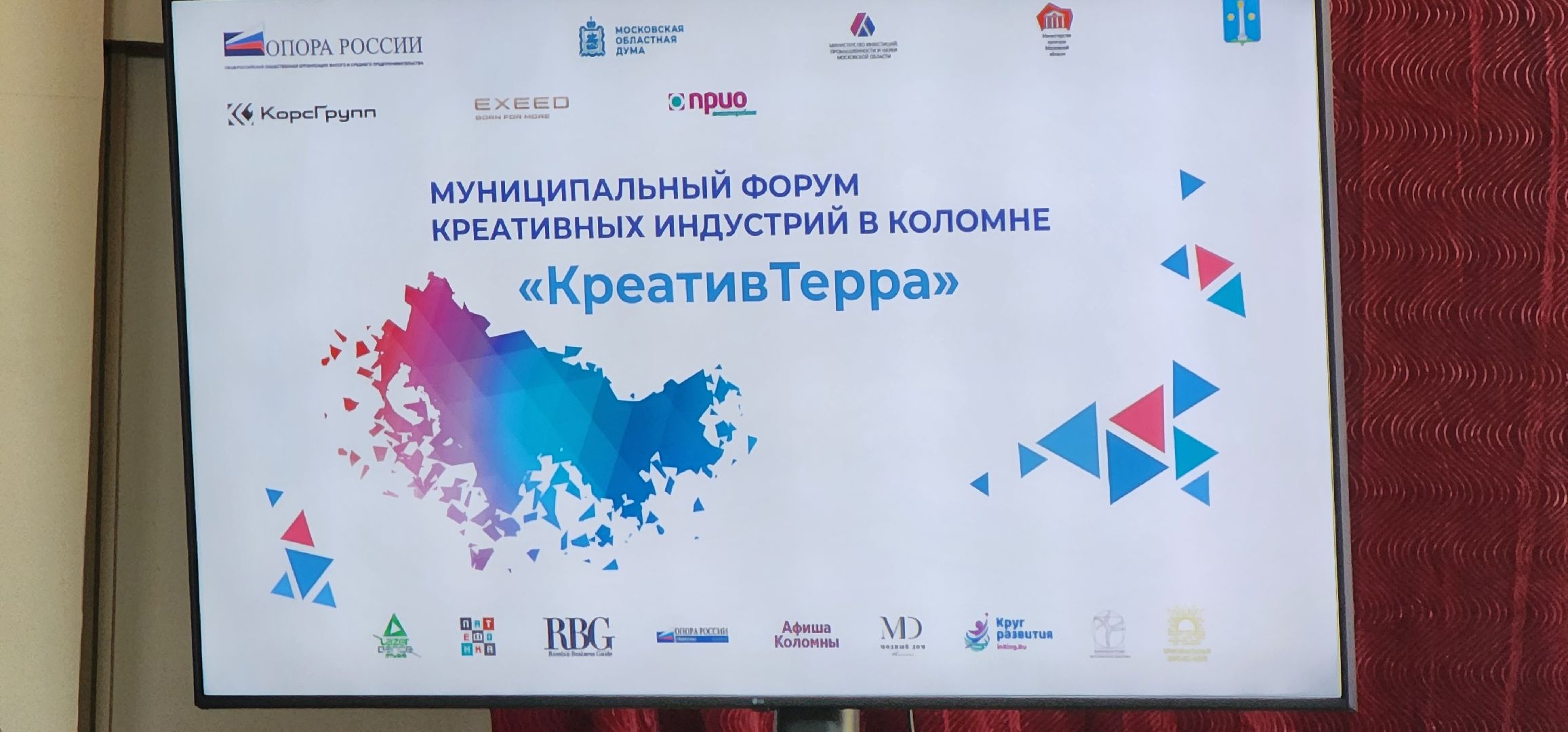 Коломна, туризм, экономика, креативная индустрия,