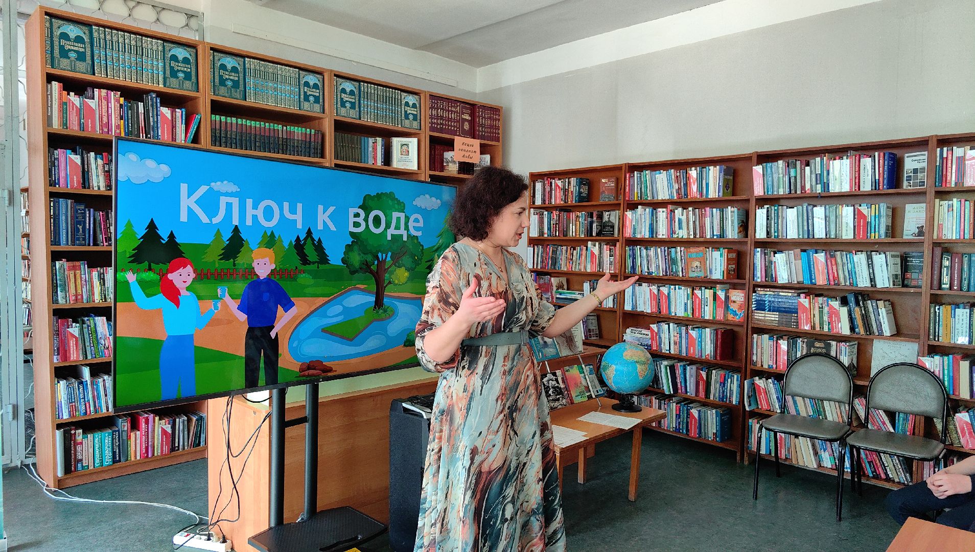 экология, водоемы, вода, экоцентр,