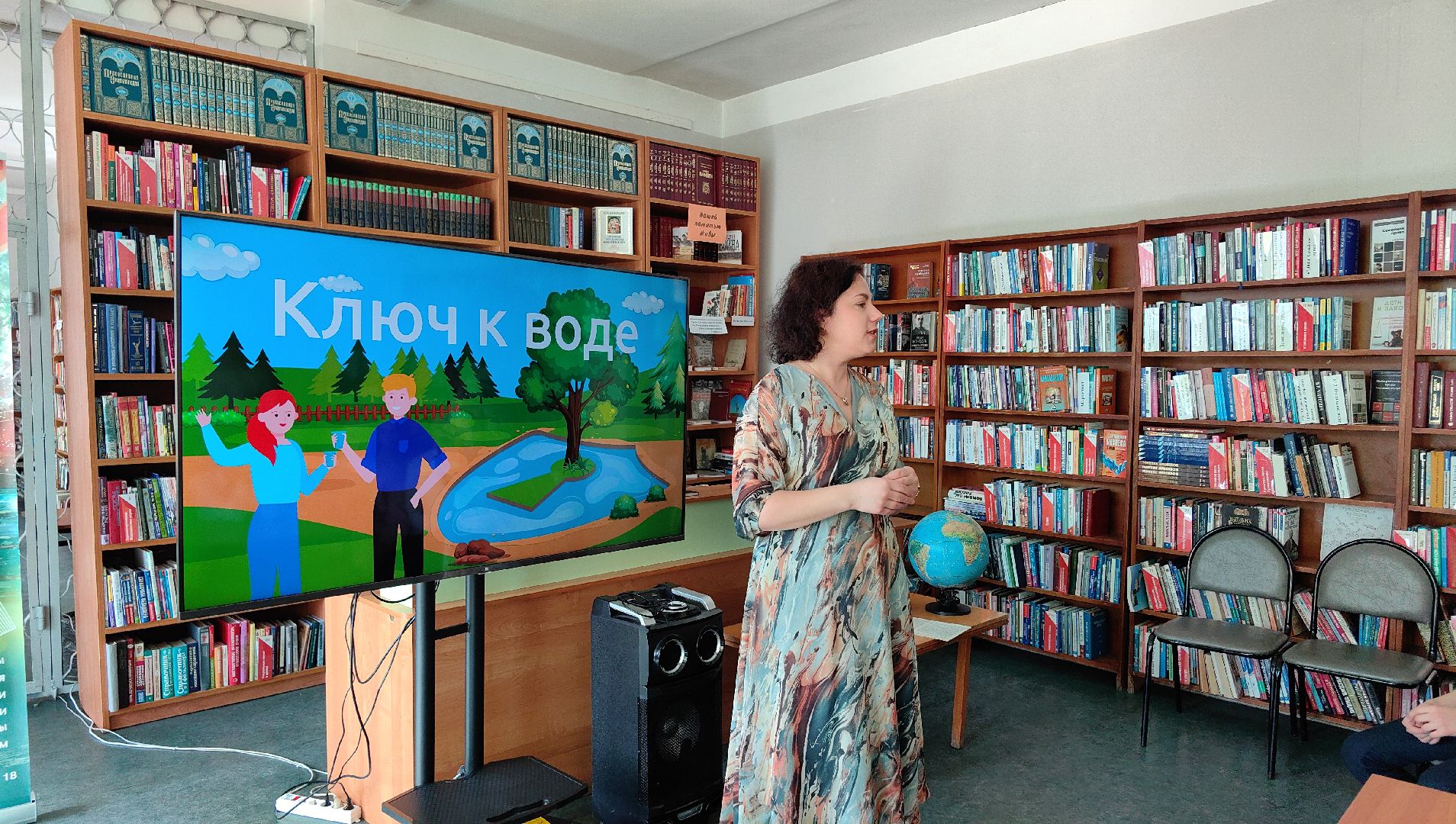 экология, водоемы, вода, экоцентр,