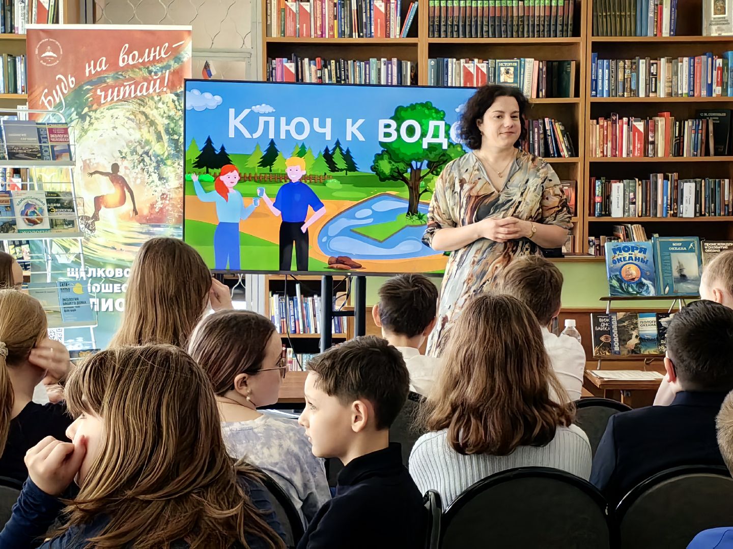 экология, водоемы, вода, экоцентр,