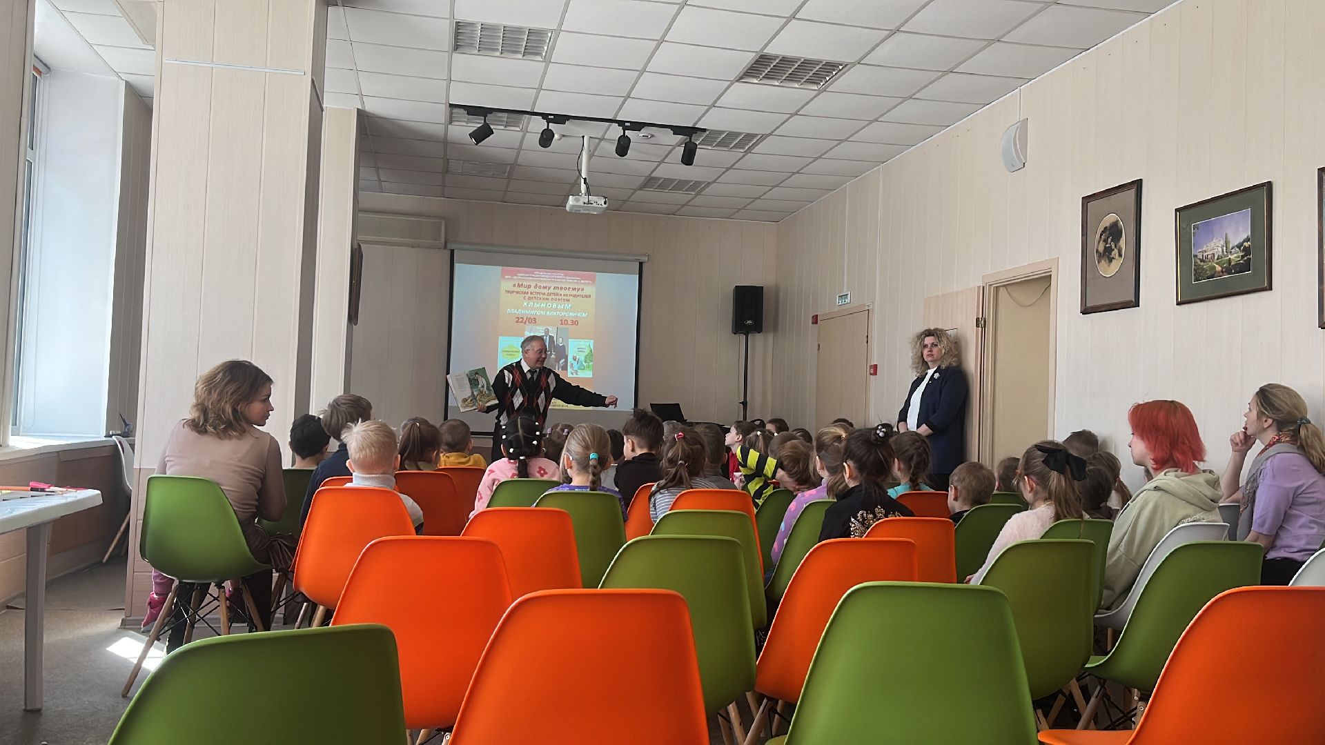 писатель, детский писатель, встреча, встреча с детьми, сказки,