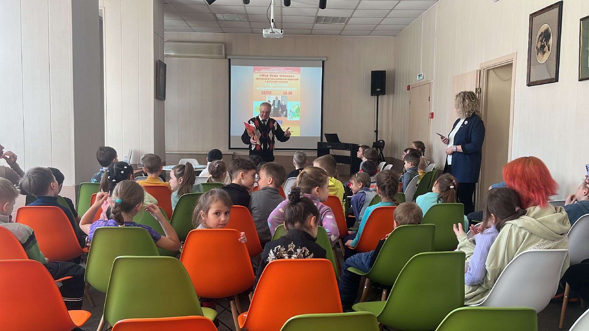 писатель, детский писатель, встреча, встреча с детьми, сказки,