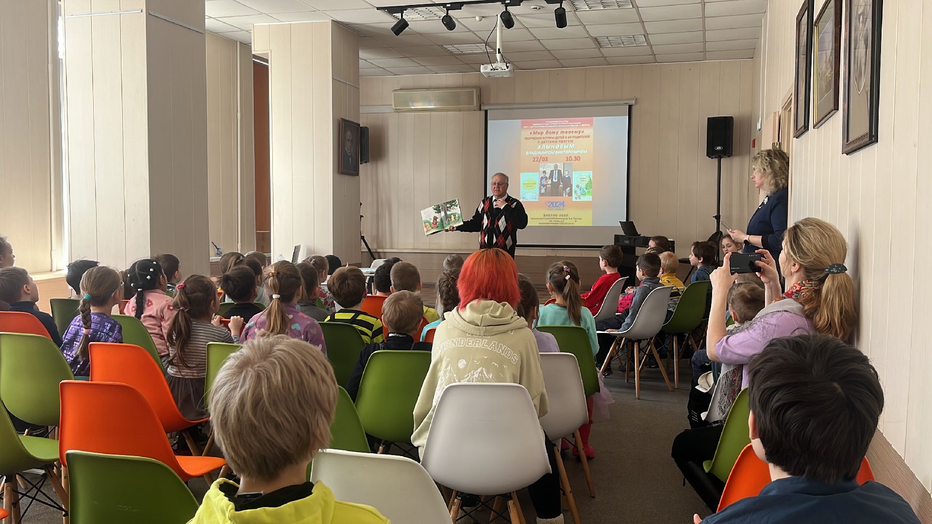 писатель, детский писатель, встреча, встреча с детьми, сказки,