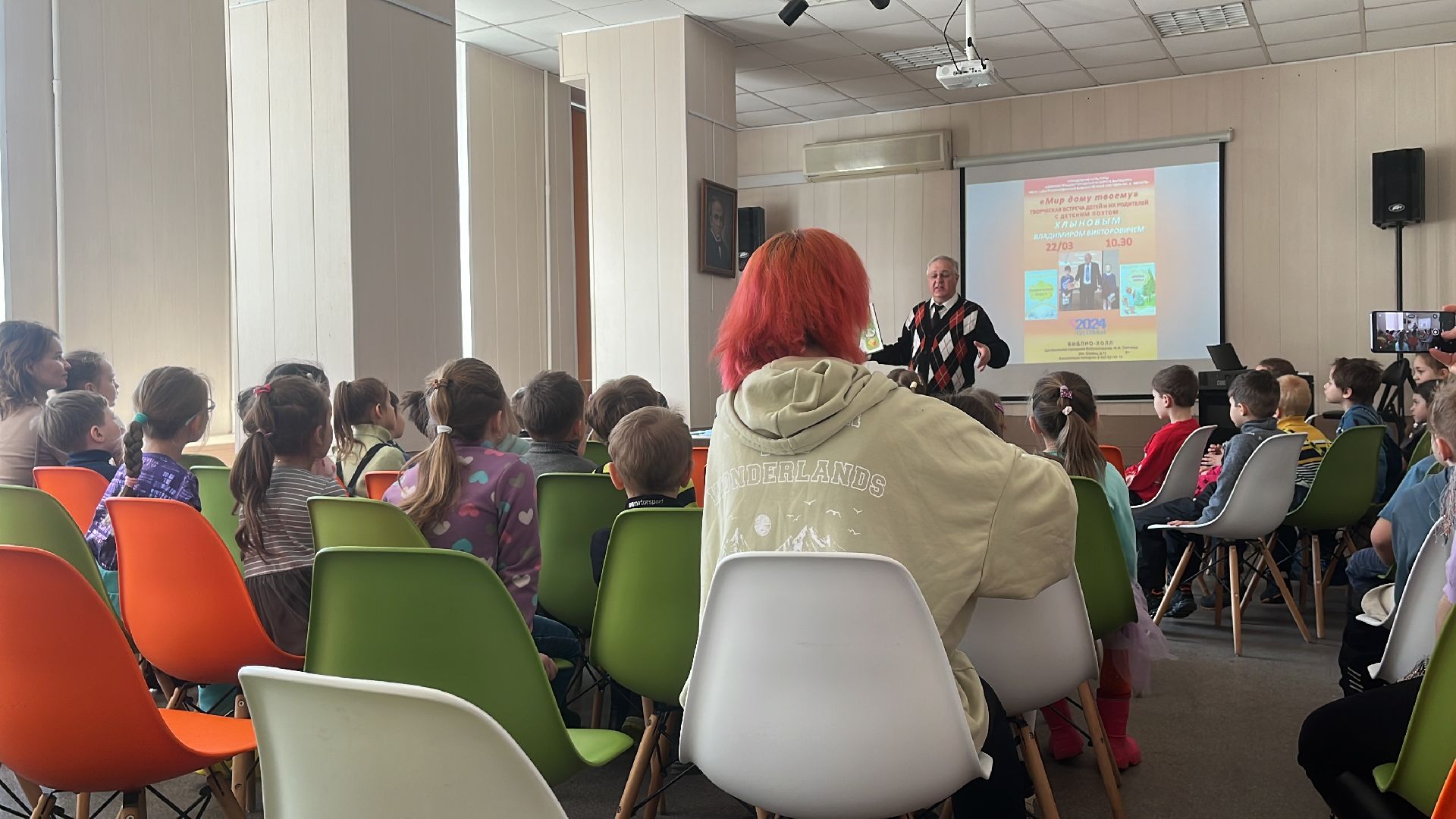 писатель, детский писатель, встреча, встреча с детьми, сказки,