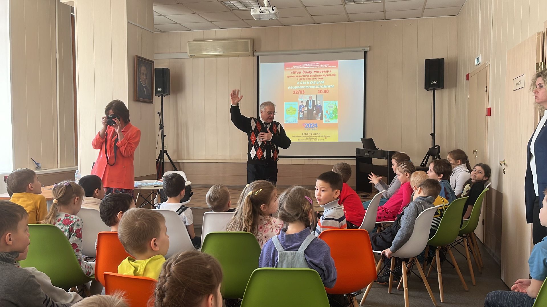 писатель, детский писатель, встреча, встреча с детьми, сказки,