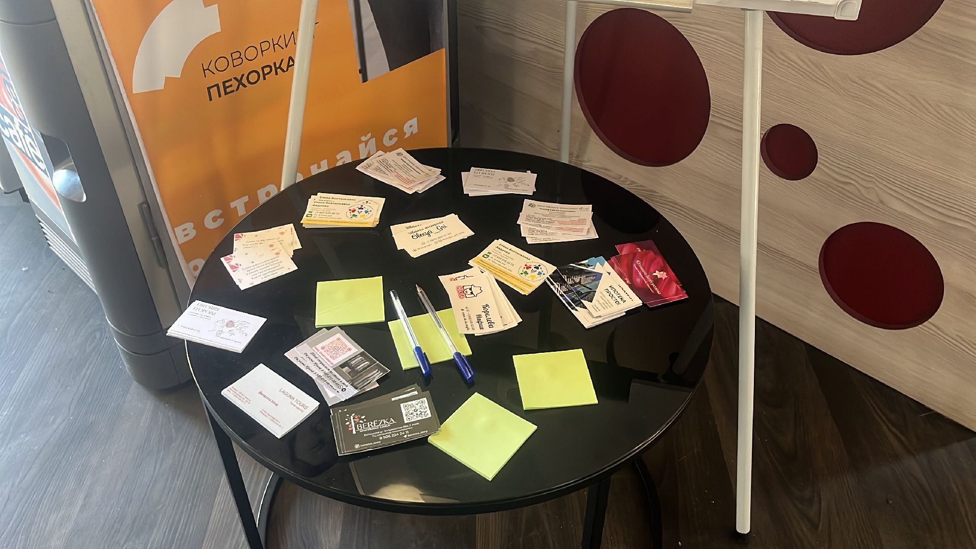 встреча с предпринимателями, нейросети, предприниматели,