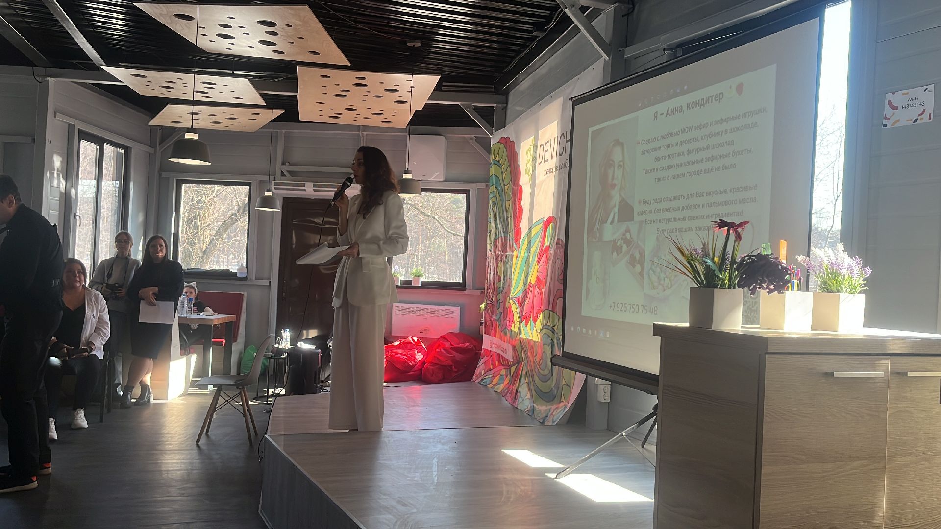 встреча с предпринимателями, нейросети, предприниматели,