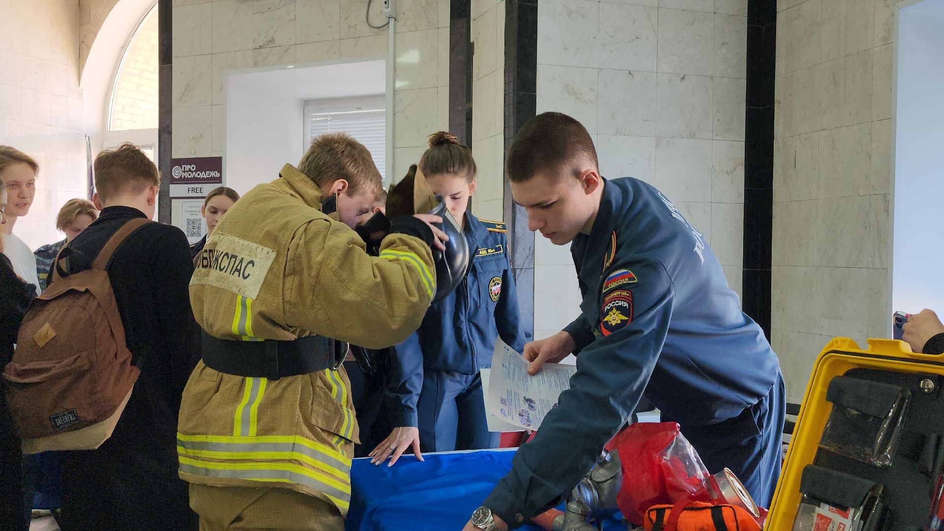 Ярмарка вакансий, обучение, карьера, Ногинск, Богородский городской округ,