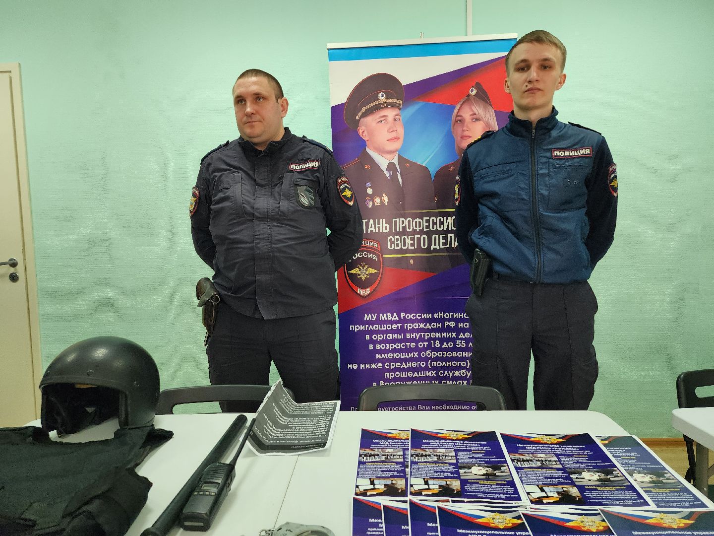 Ярмарка вакансий, обучение, карьера, Ногинск, Богородский городской округ,