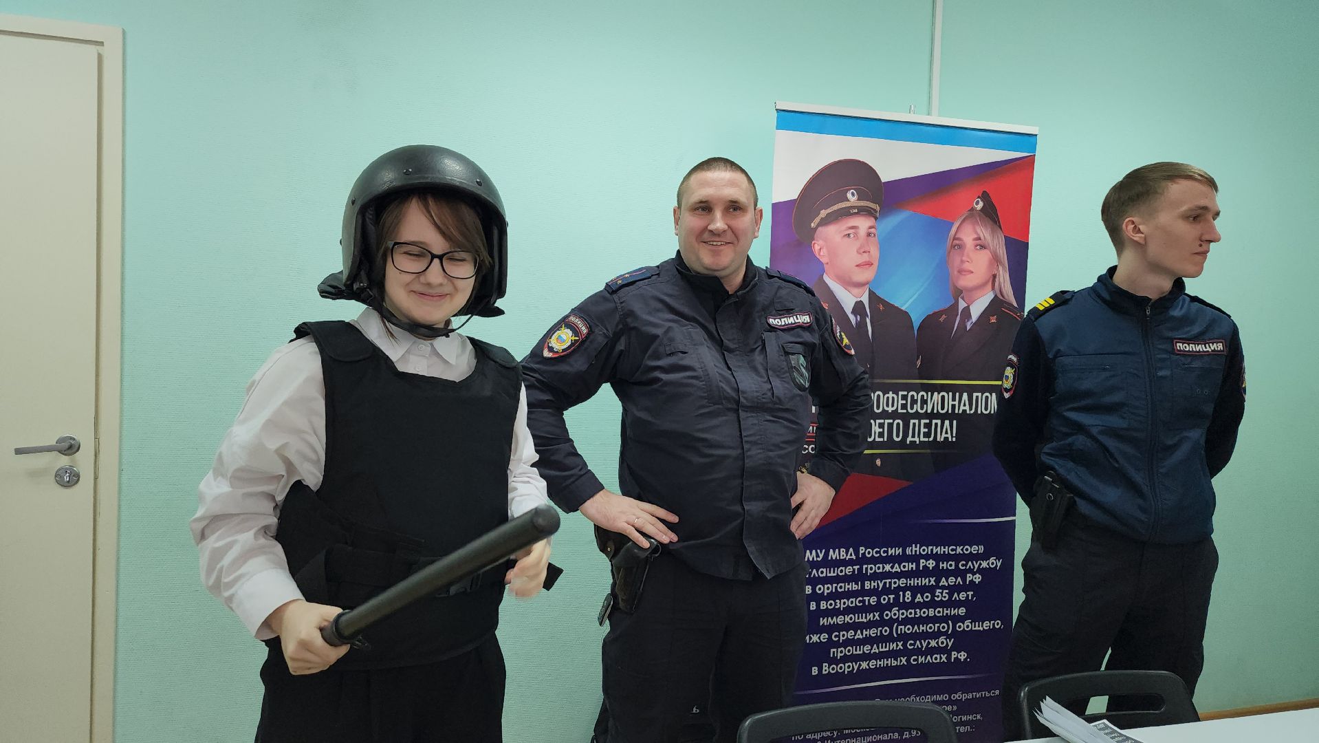 Ярмарка вакансий, обучение, карьера, Ногинск, Богородский городской округ,