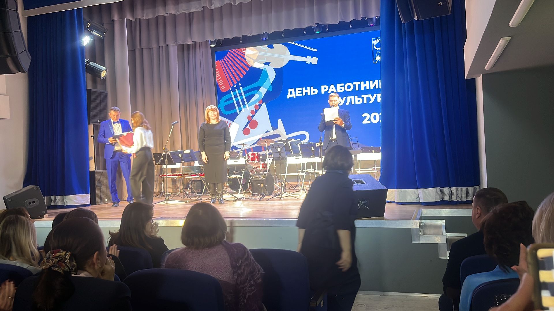 день работника культуры, праздник, концерт,