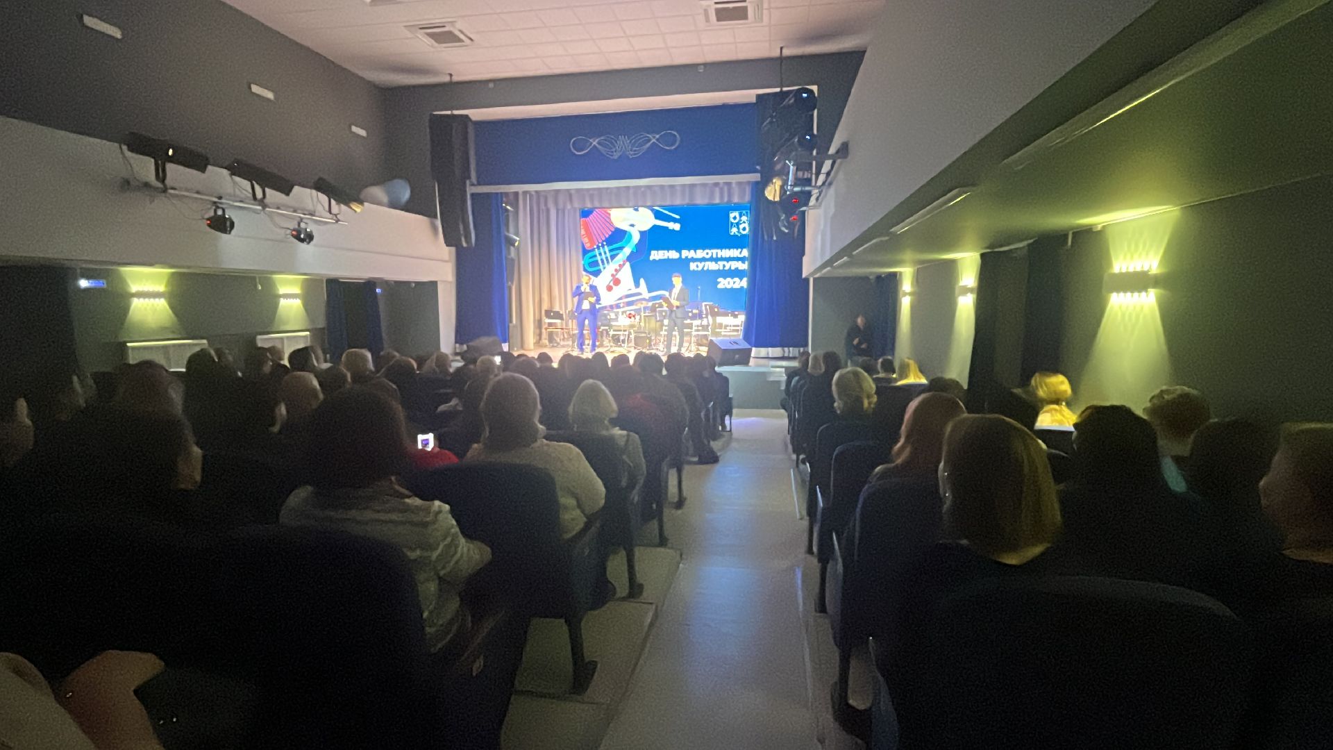 день работника культуры, праздник, концерт,